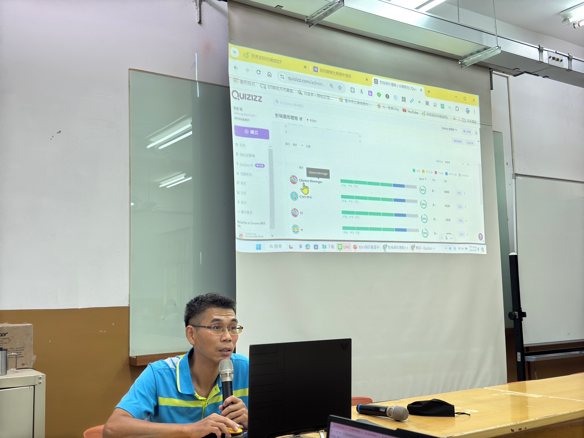 20241007國中數學領域召集人會議暨「B4數學領域數位教學工作坊」-屯區 相簿縮圖