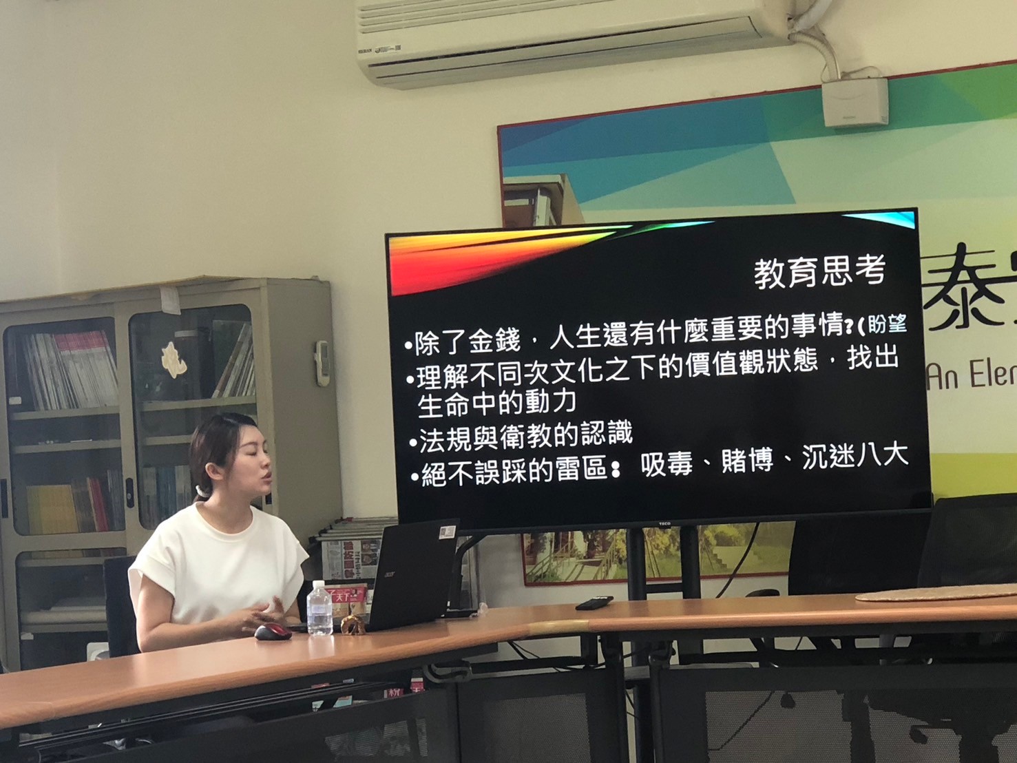 113學年度性平第三次團務會議暨輔導員共備增能 相簿縮圖