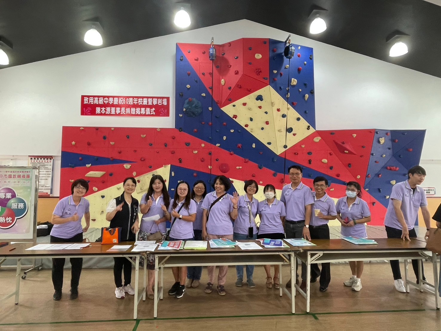 1130927-113學年度授證典禮 相簿縮圖