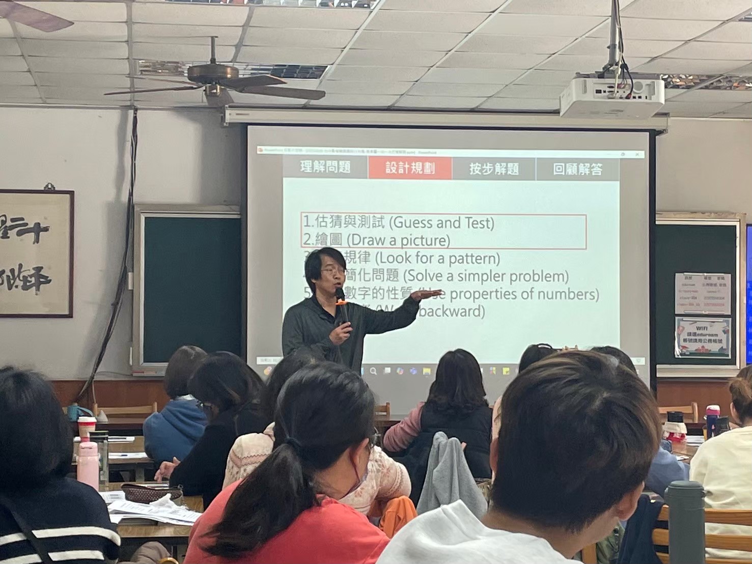 1140222-六下課程共備@陳平 相簿縮圖