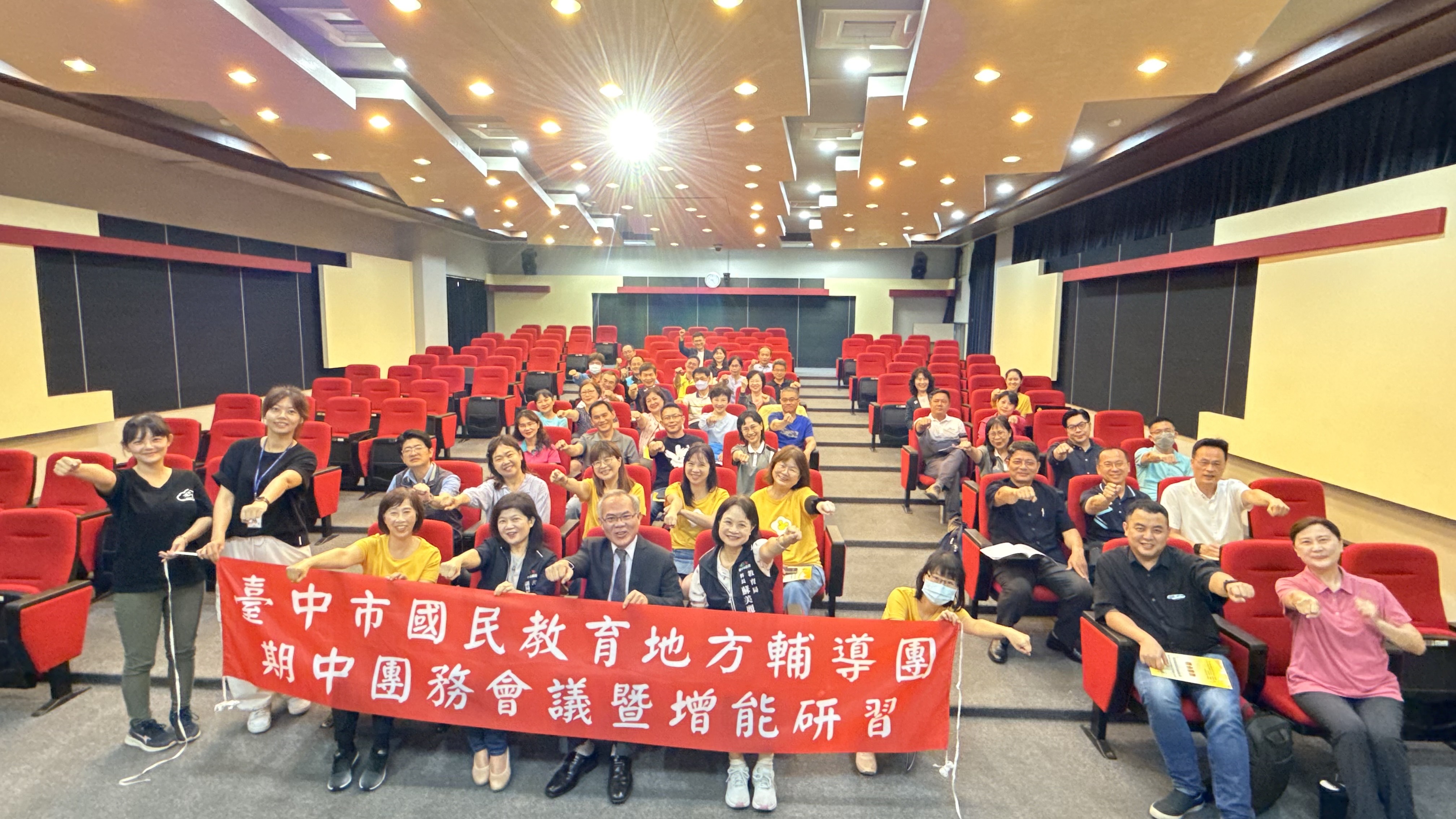 113學年度承辦總團期中會議/研習 相簿縮圖