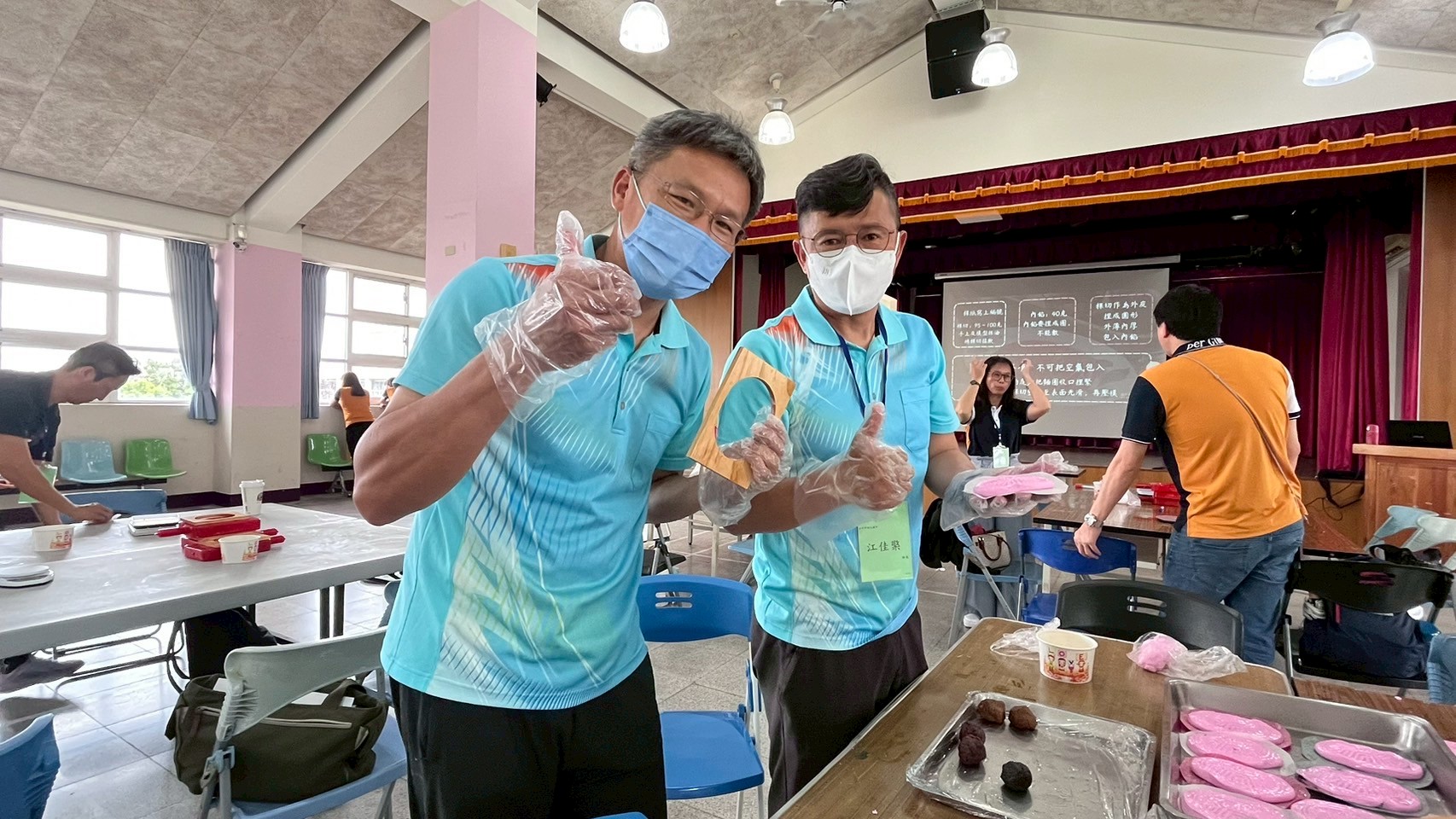 1140410央團中區交流(彰化縣新庄國小) 相簿縮圖