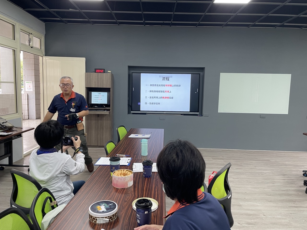 1140425_漢口國中林溱岳老師公開課-太陽軌跡 相簿縮圖