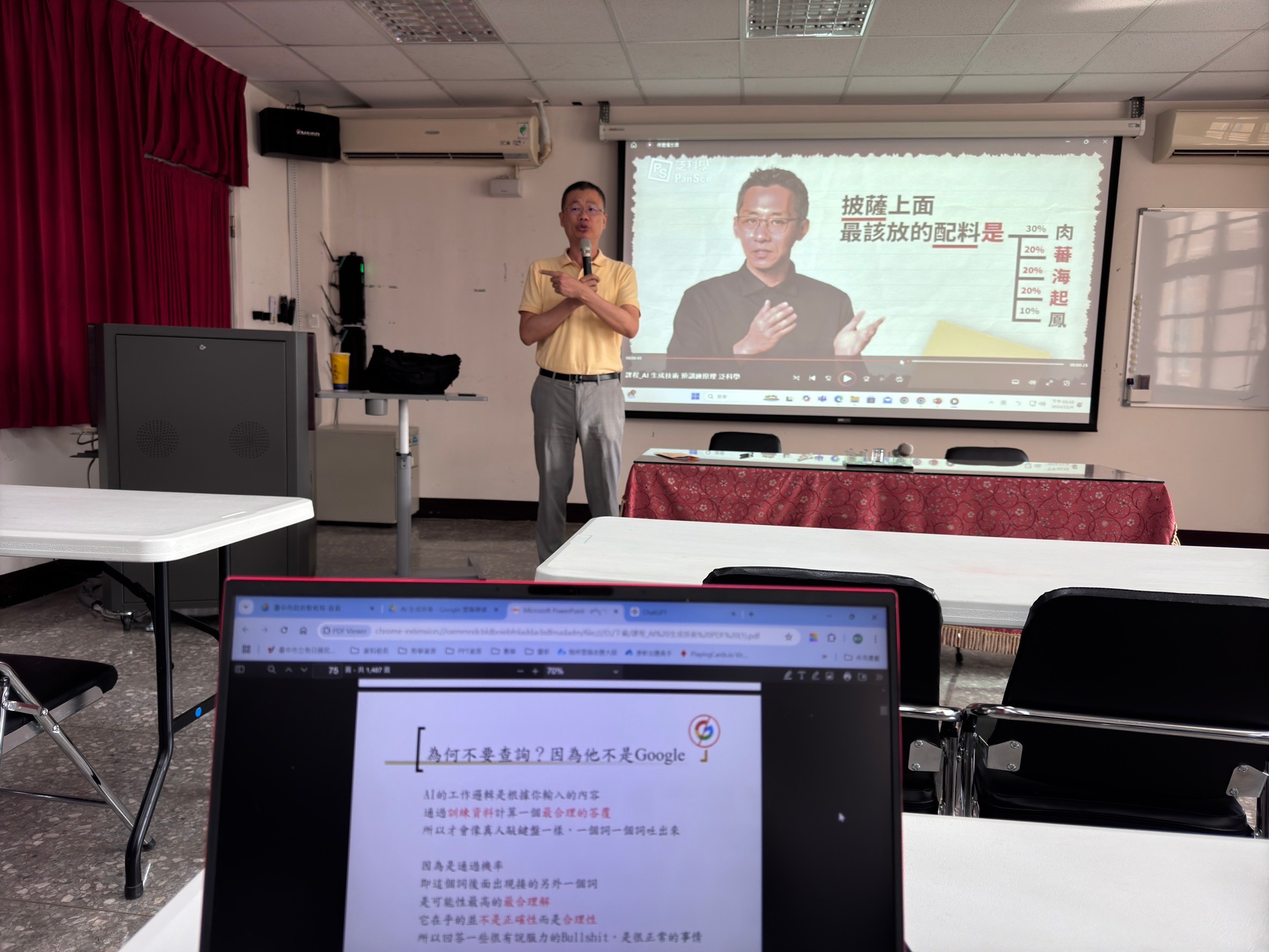 20241104 B4教學工作坊-AI生成技術 相簿縮圖