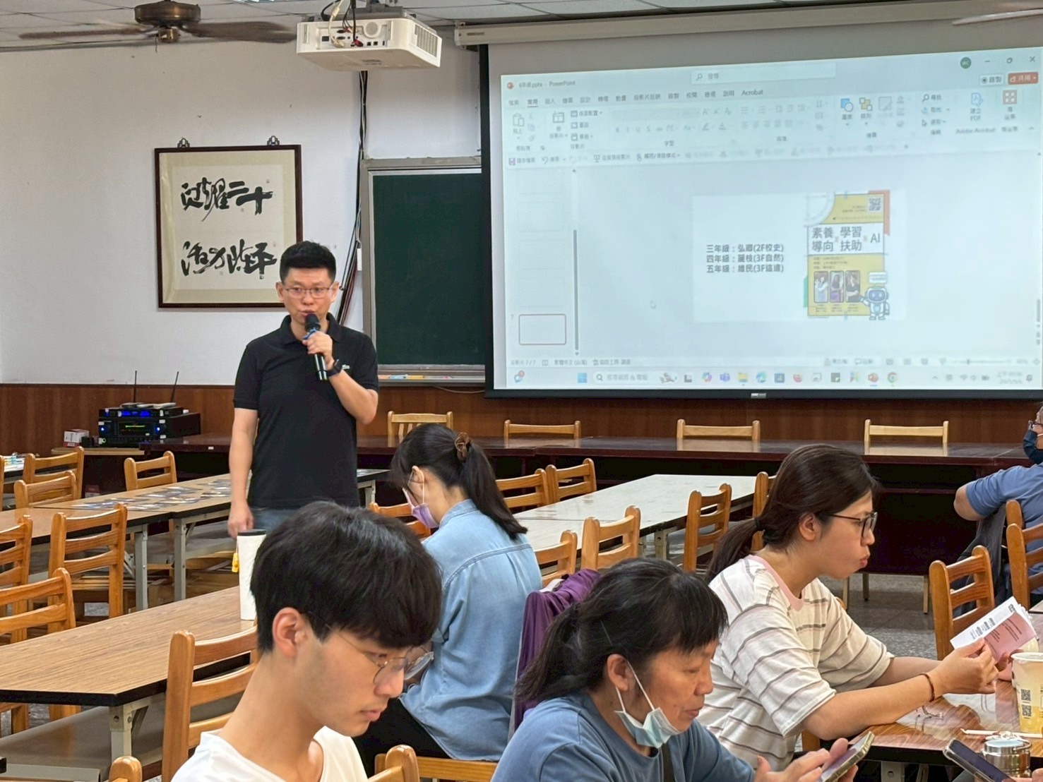 1140906-素養導向教學設計與實踐工作坊 相簿縮圖