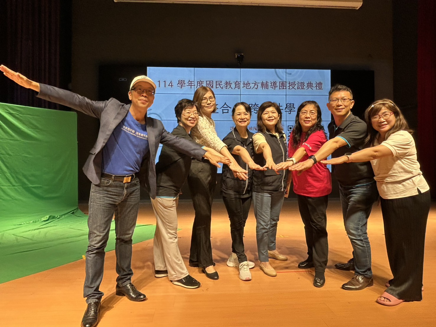 114學年度國民教育輔導體系授證典禮0821(惠文高中歌劇院) 相簿縮圖