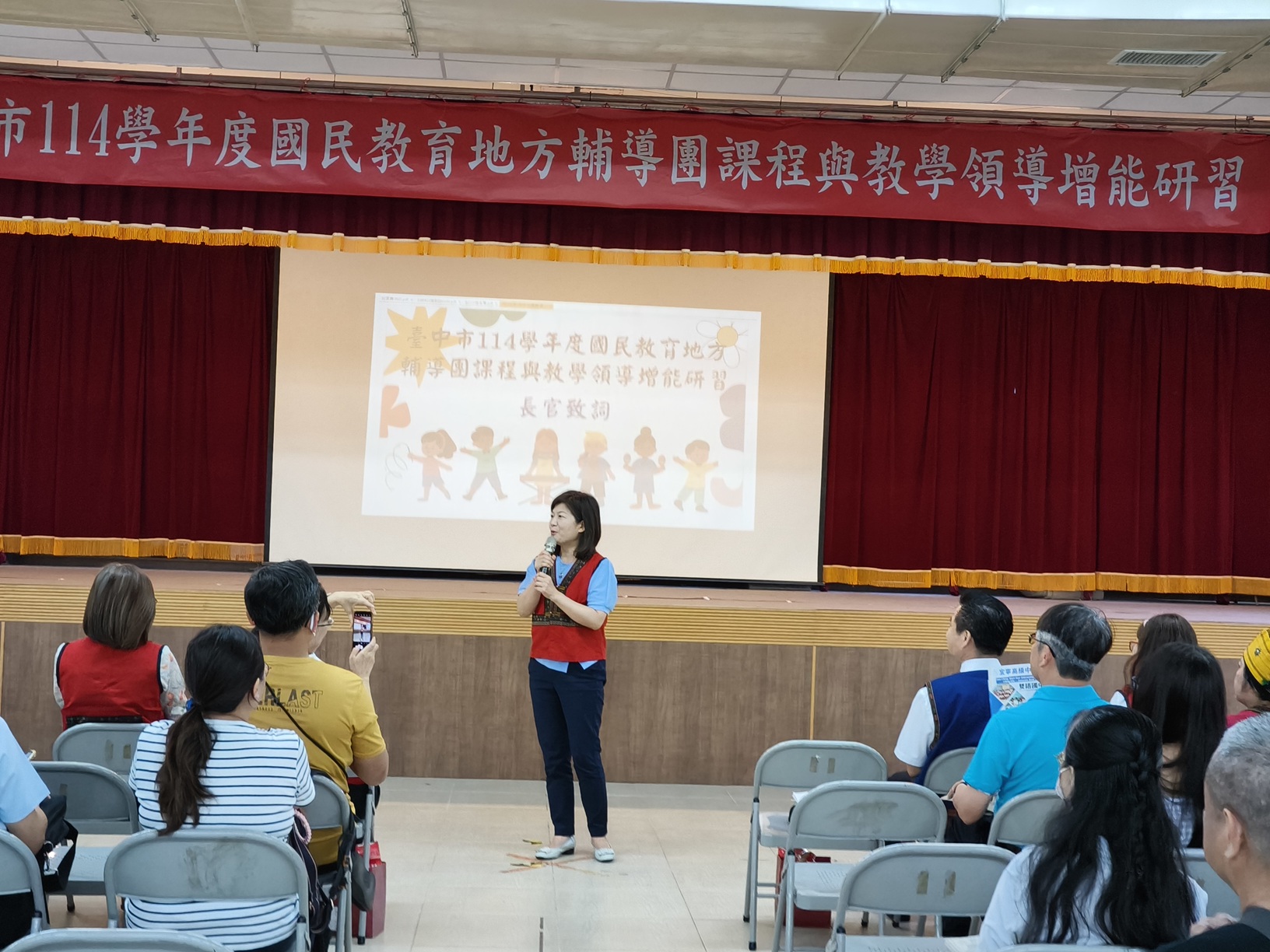 臺中市114學年度國民教育地方輔導團課程與教學領導增能研習實施計畫0822大合照 相簿縮圖