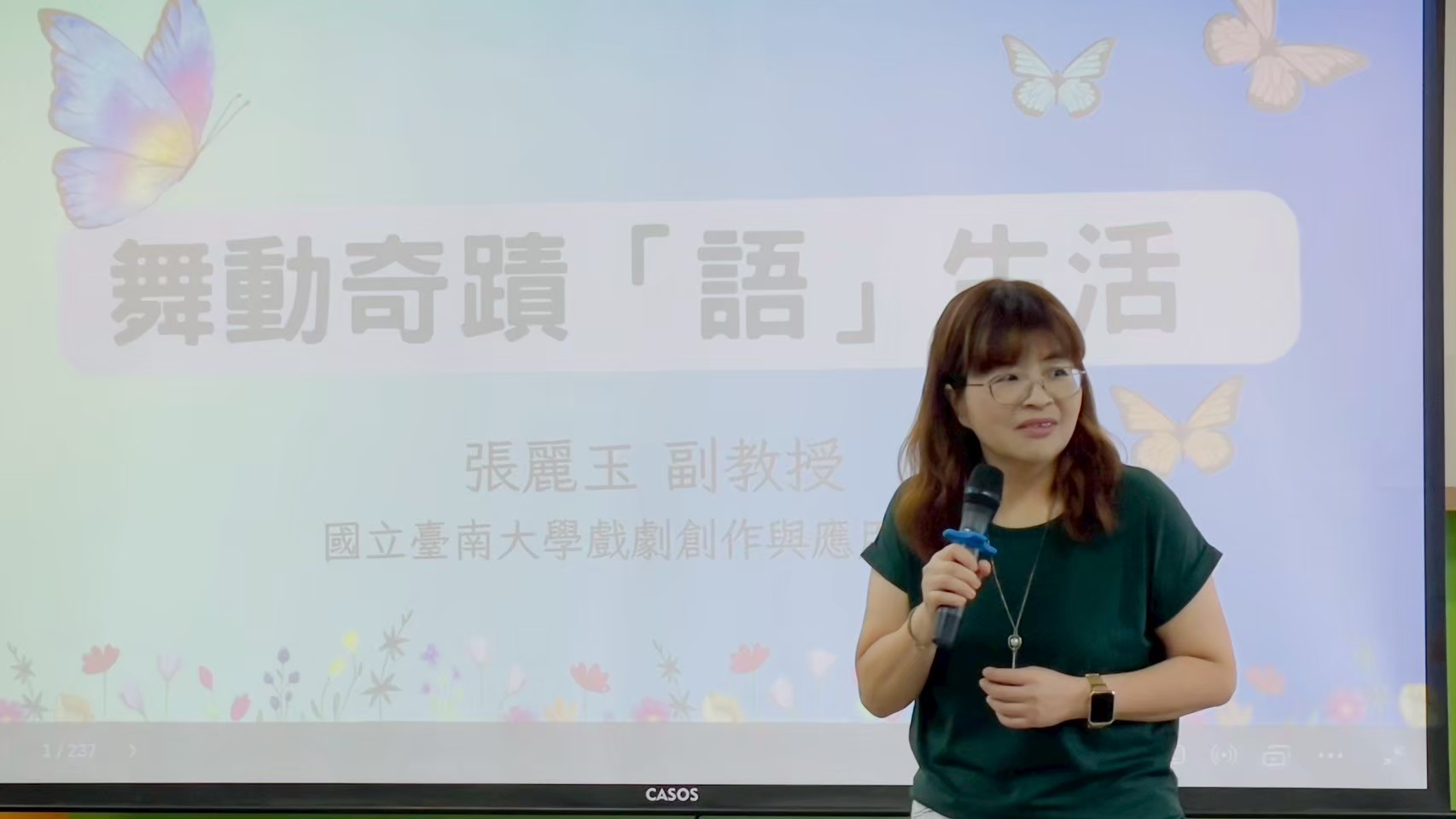 2-26-2精進生活課程跨域整合教學工作坊(一）1140701 相簿縮圖