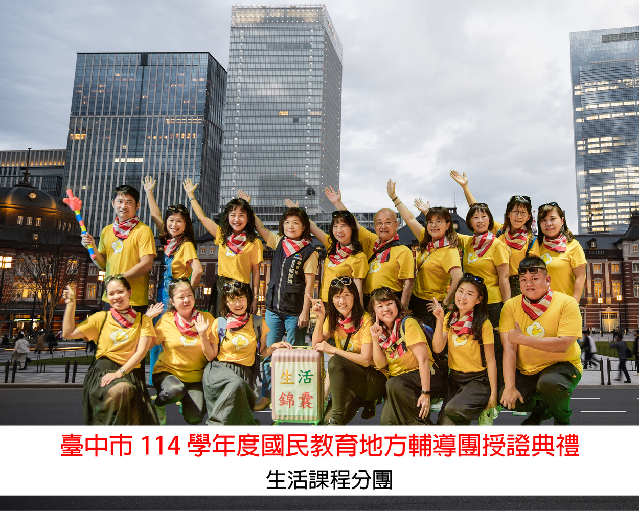 114學年度輔導員授證1140821 相簿縮圖