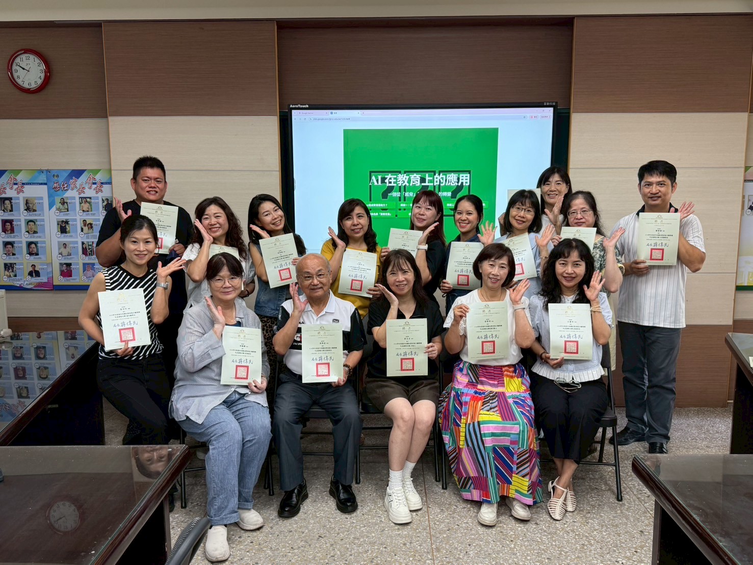 2-26-1輔導團業成長暨團務會議1140911 相簿縮圖