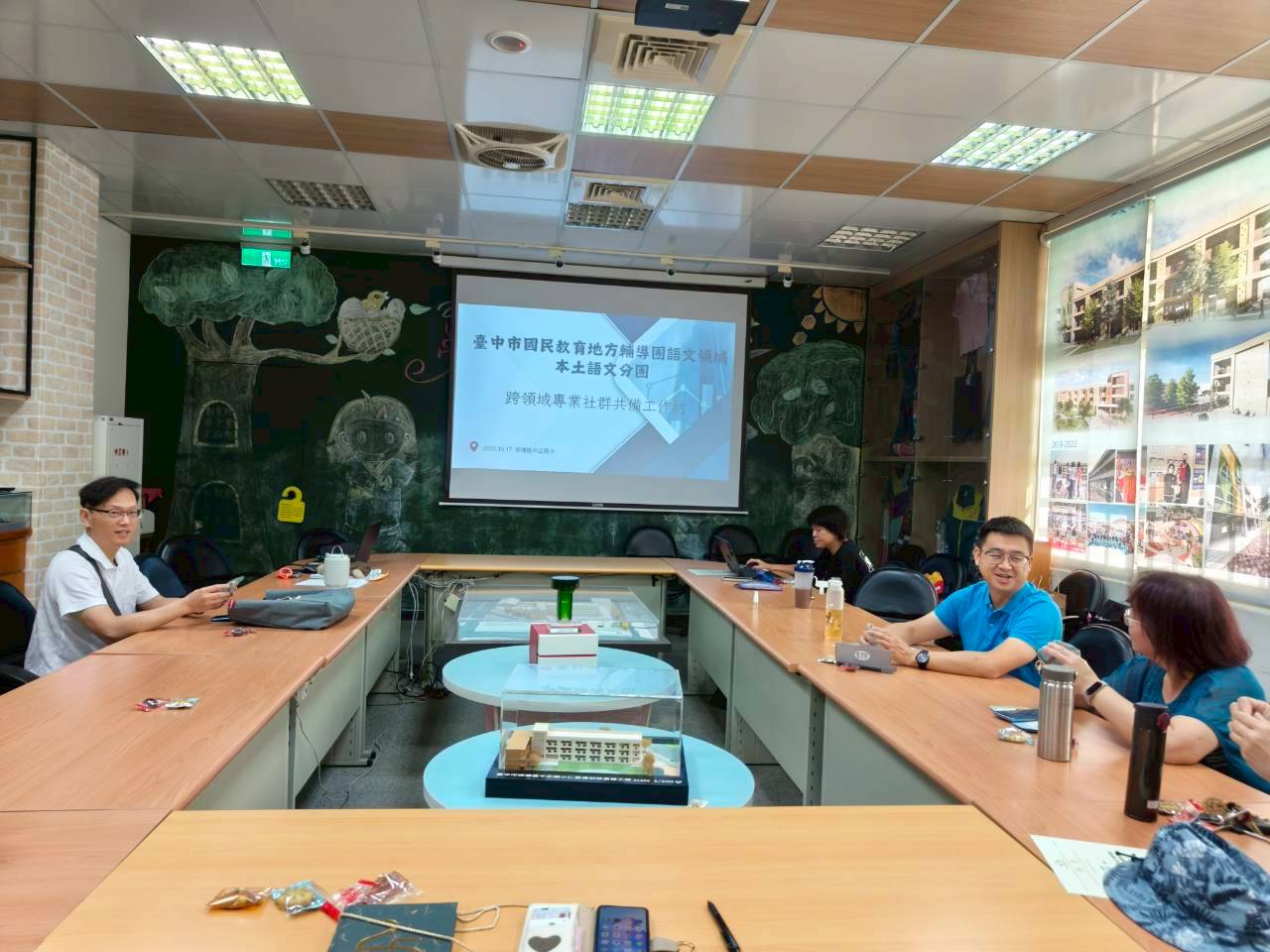 20251017 跨領域專業知能共備工作坊1 (梧棲中正) 相簿縮圖