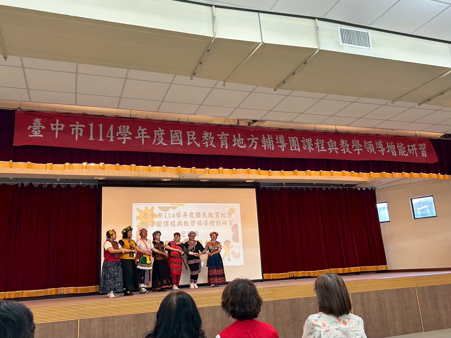 1140822輔導員增能 相簿縮圖