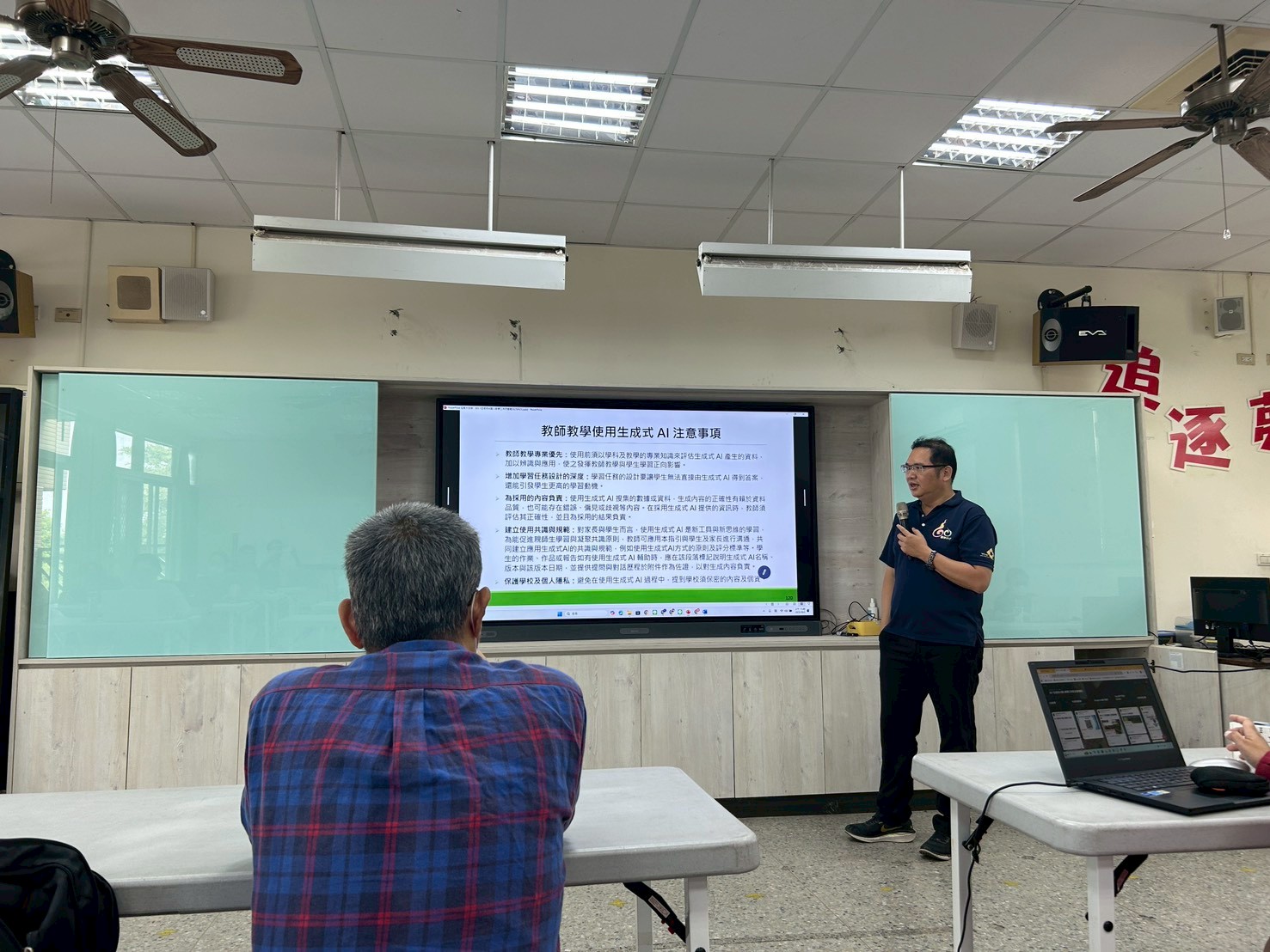 1141002生成式AI 與教育應用工作坊 相簿縮圖