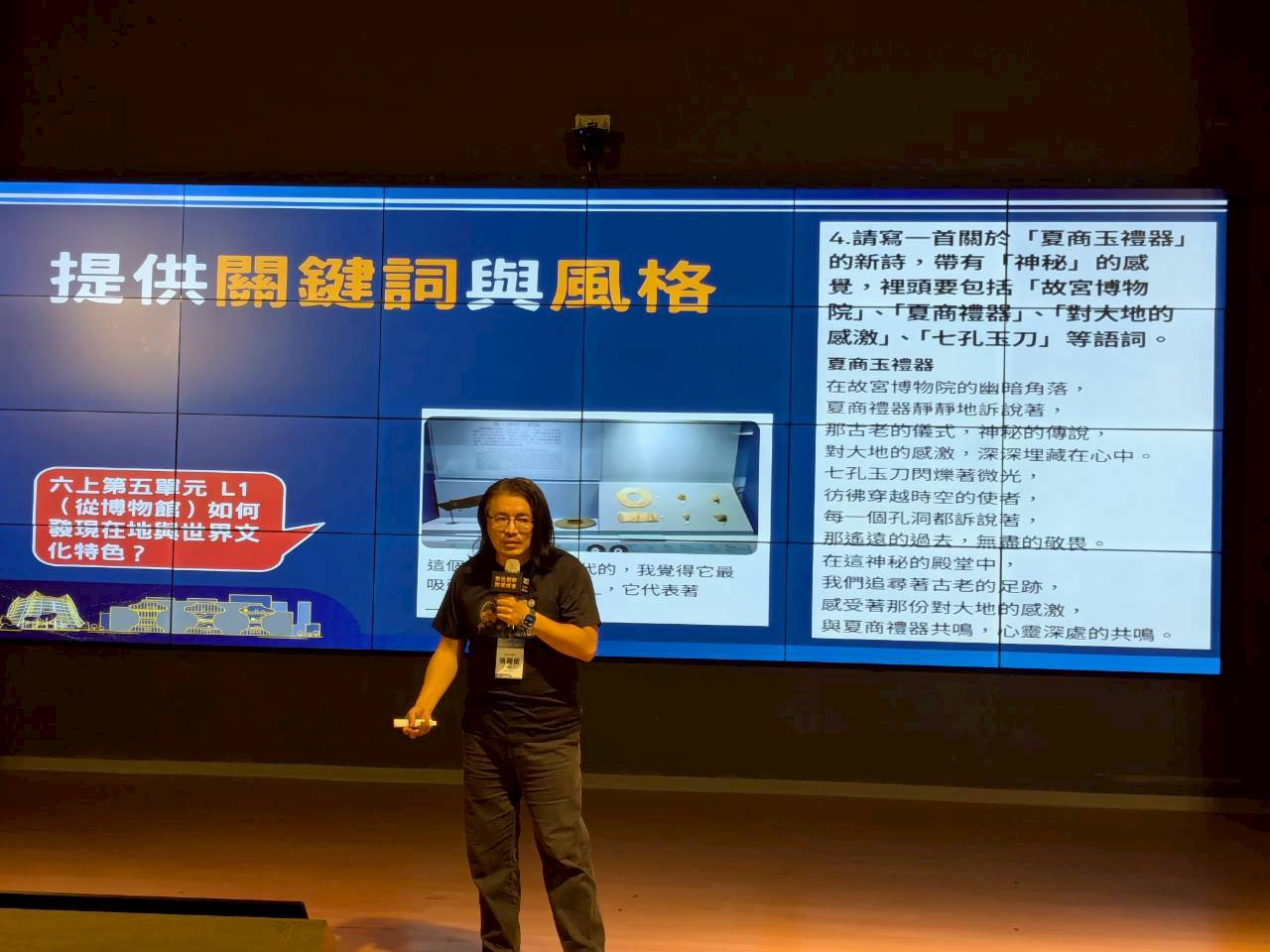 1141108 臺中 EDU-BUFFET課程流動心饗宴–數位創新.跨域成金 相簿縮圖