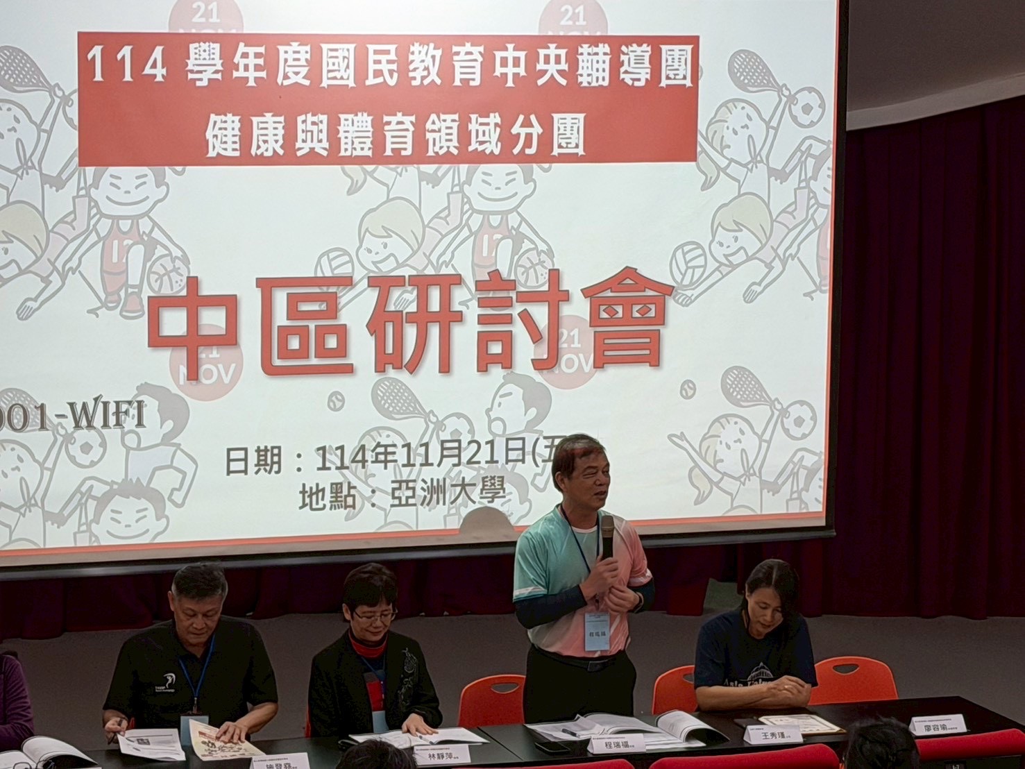 央團中區研討會 相簿縮圖