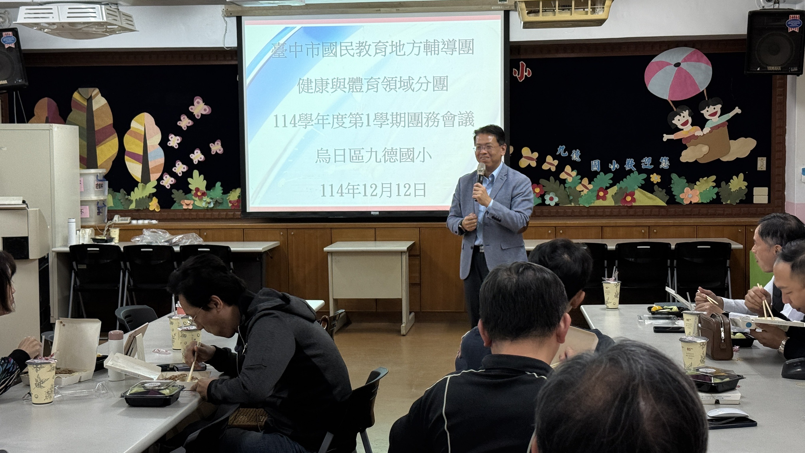 12.12團務會議 相簿縮圖