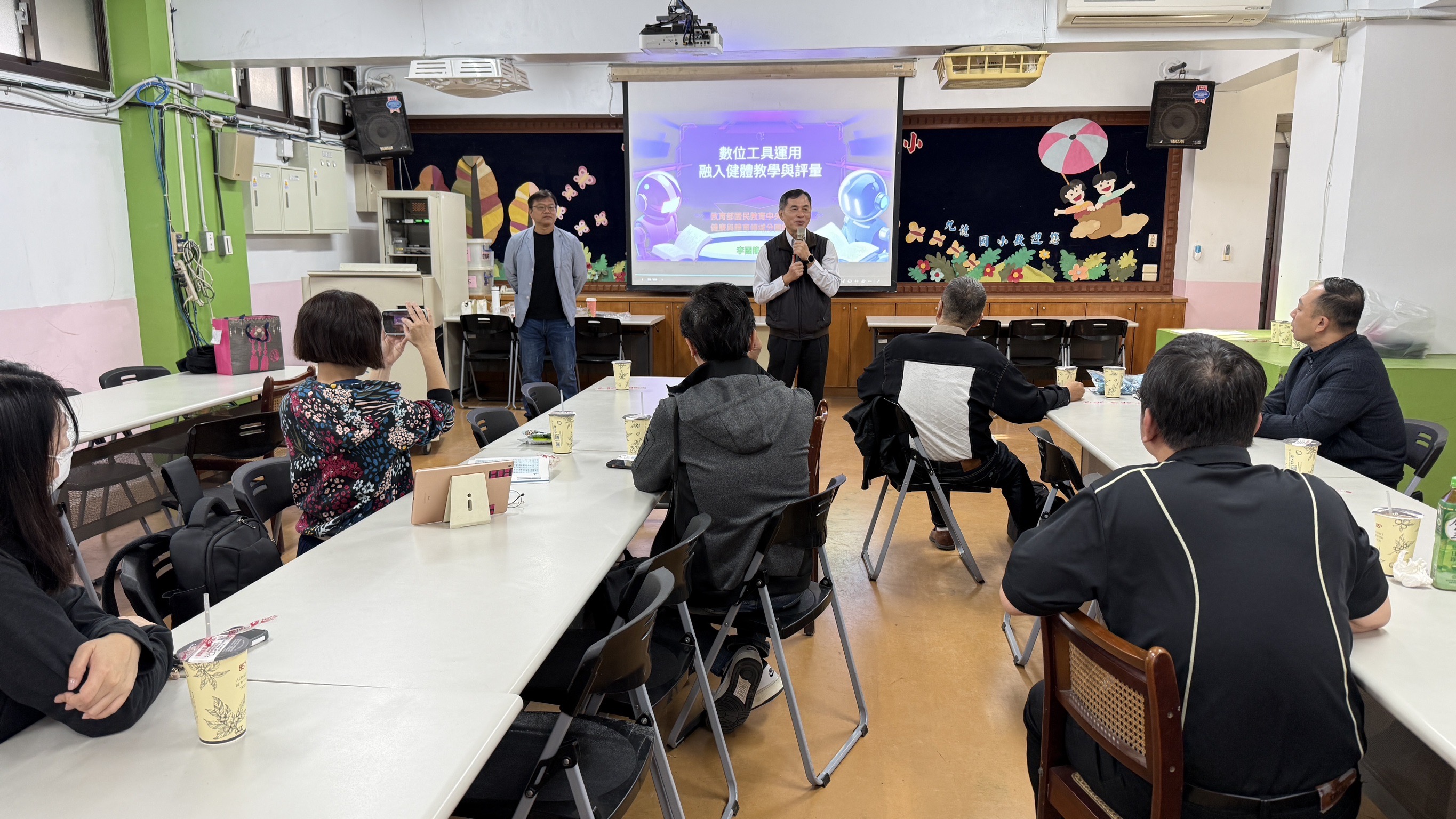 Ai科技輔助健康與體育自主學習與四學模式研習 相簿縮圖