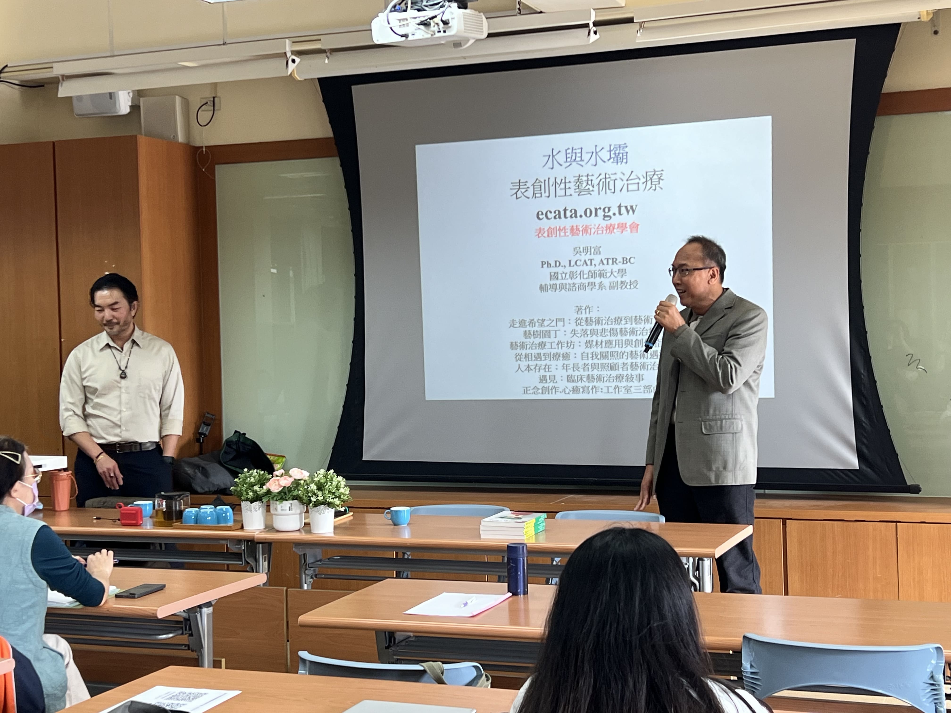 114 屯/中區領域召集人暨教師增能研習-情緒工作四部曲 相簿縮圖