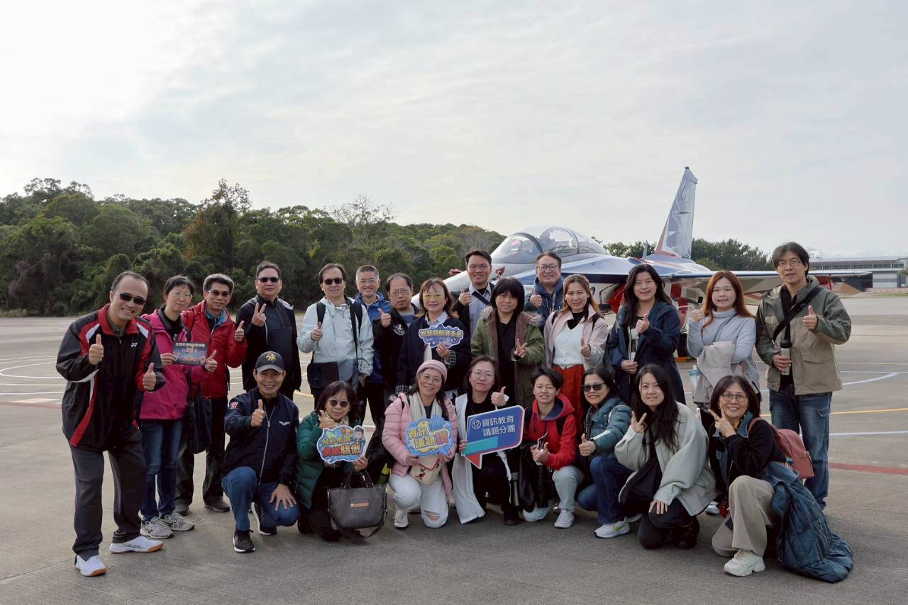 20251226國教輔導團全體系增能(翔園文旅) 相簿縮圖