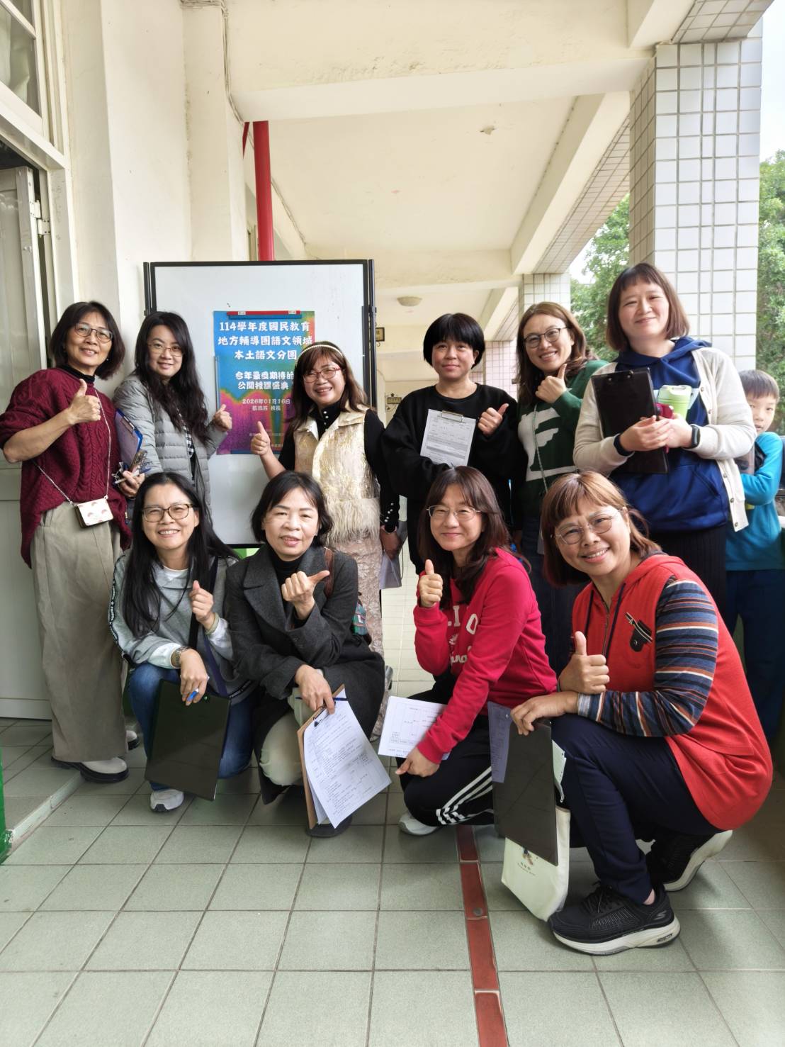 20260116輔導員公開課-臺灣台語(梧棲中正) 相簿縮圖