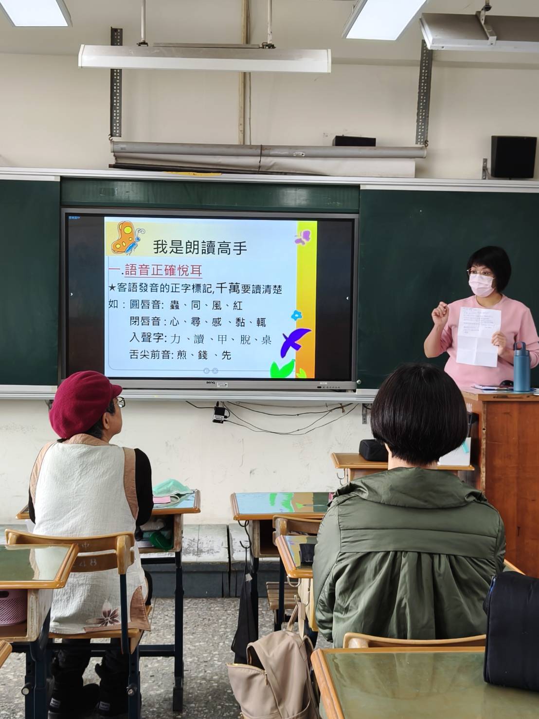 20260126本土語教師提升學生口說能力場次1(龍井龍山) 相簿縮圖