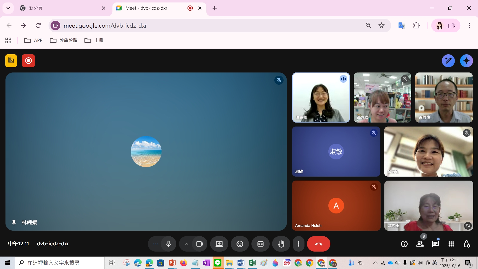 1141016輔導員專業增能-數位融入領域統整與探究課程與評量設計共備工作坊1 相簿縮圖