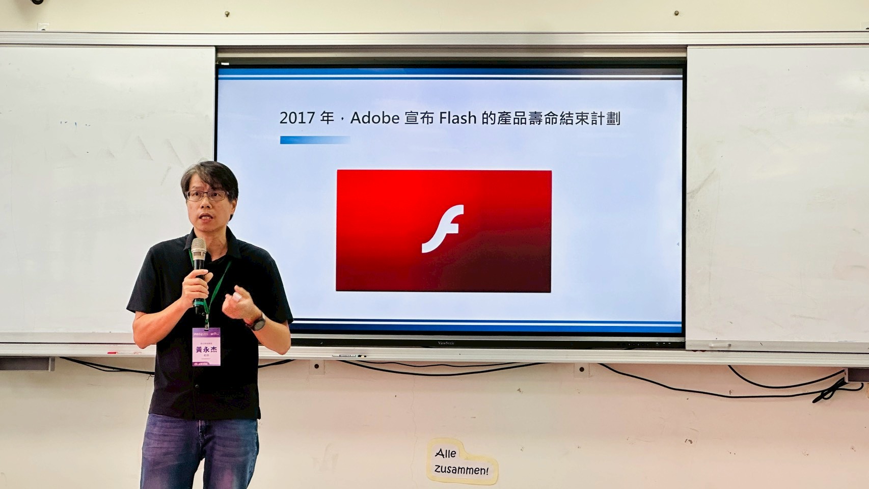 114.11.08 EDU-BUFFET藝術領域公開課 相簿縮圖