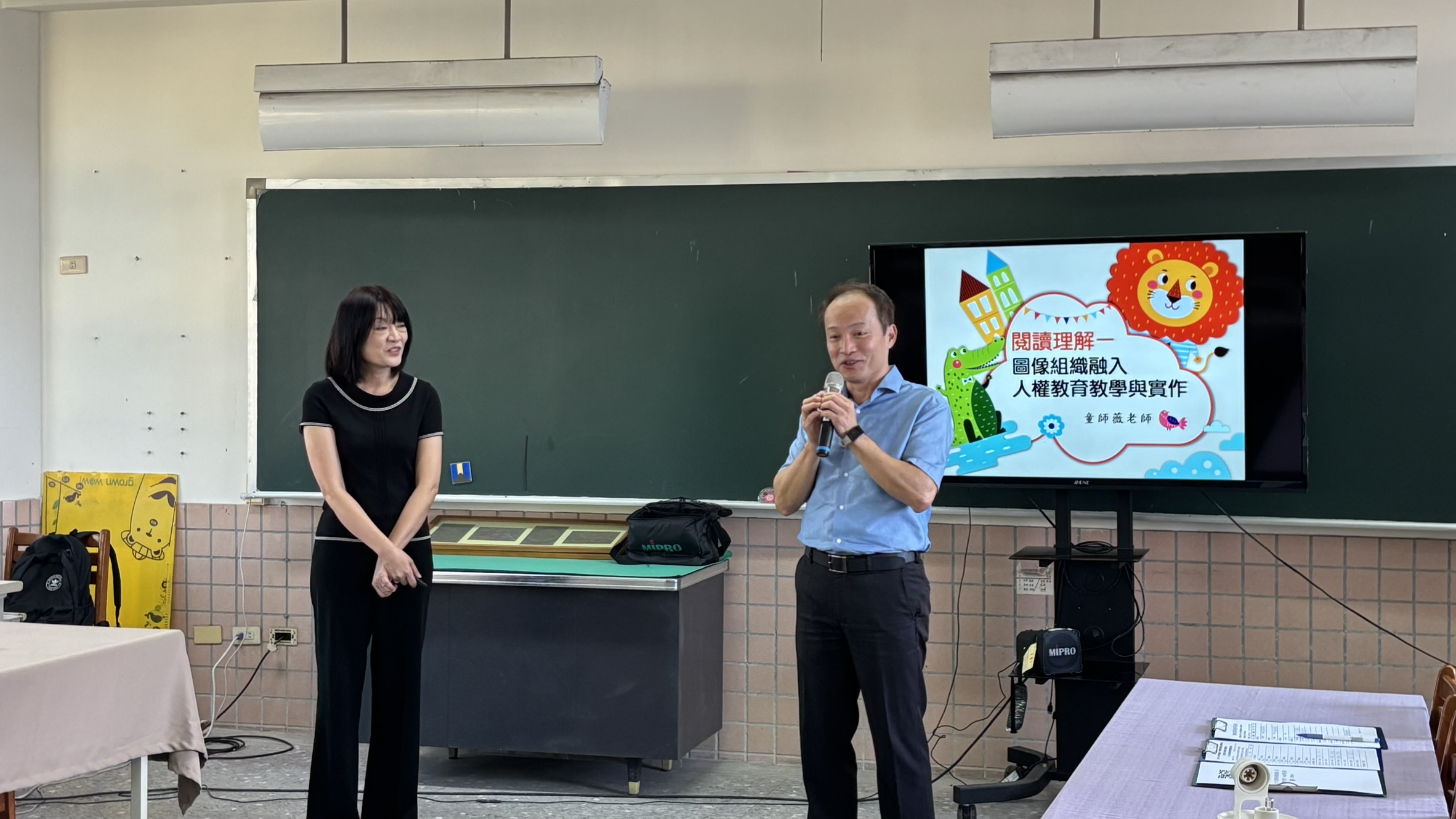 素養導向教學與評量增能研習 相簿縮圖