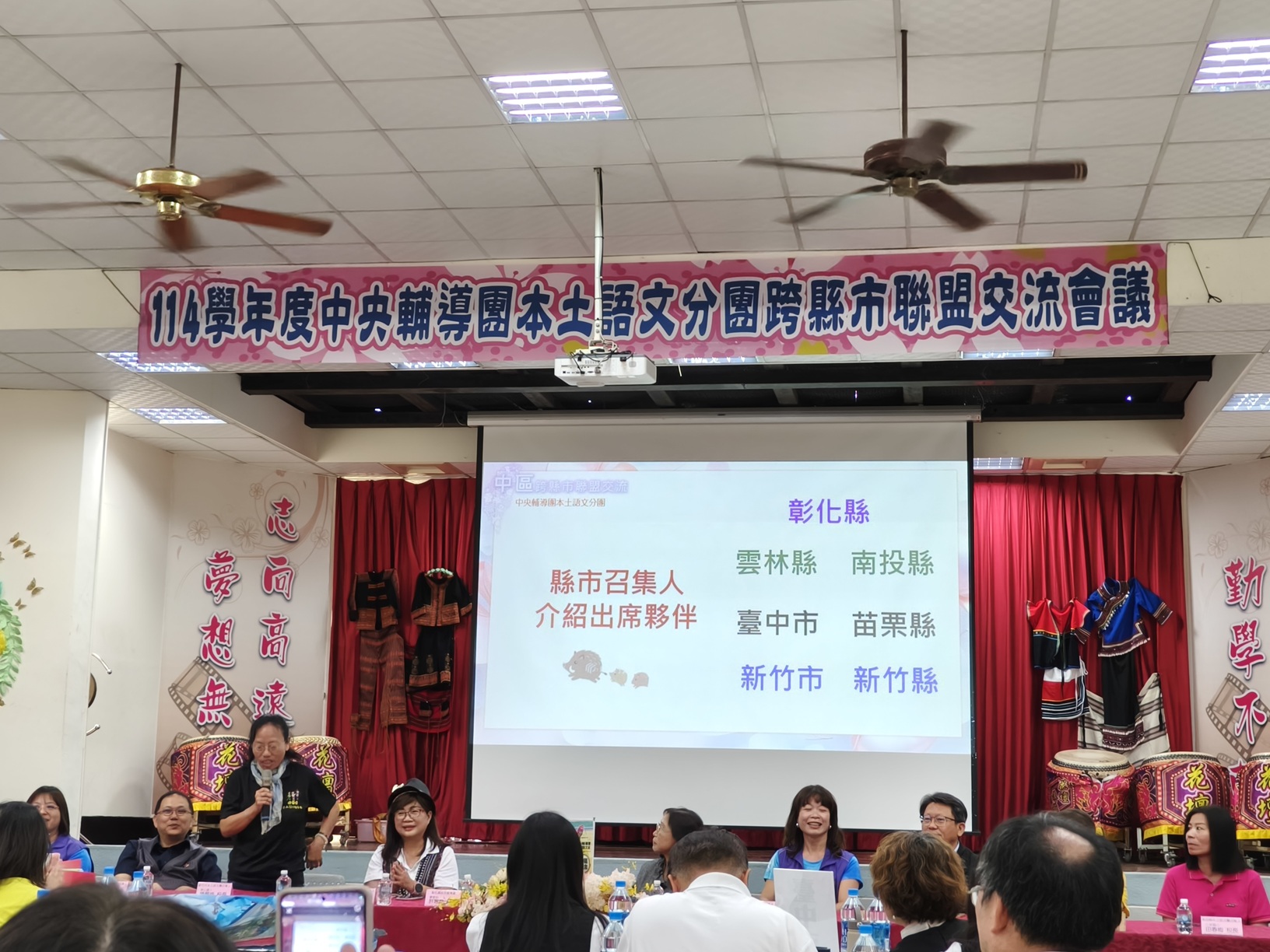 20260326跨縣市聯盟交流(彰化花壇國中) 相簿縮圖