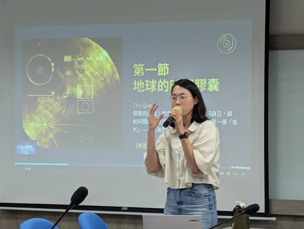 1150318山區領域召集人暨教師增能研習《日本音樂教材設計與轉化》 相簿縮圖