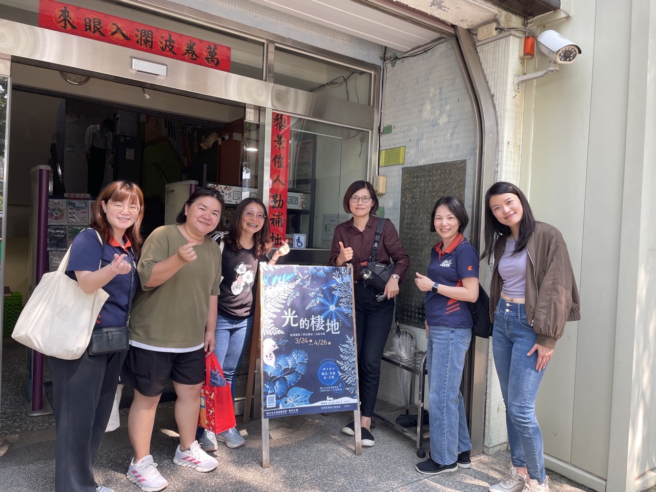 1150410輔導員增能＿美感藍曬 相簿縮圖