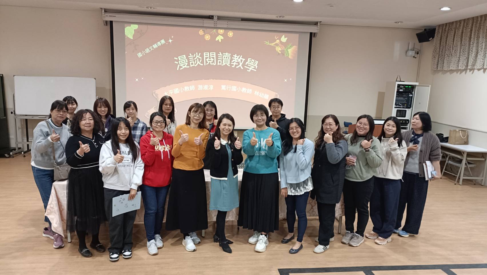 115.03.11專業支持夥伴協作學校-大雅區陽明國小 相簿縮圖