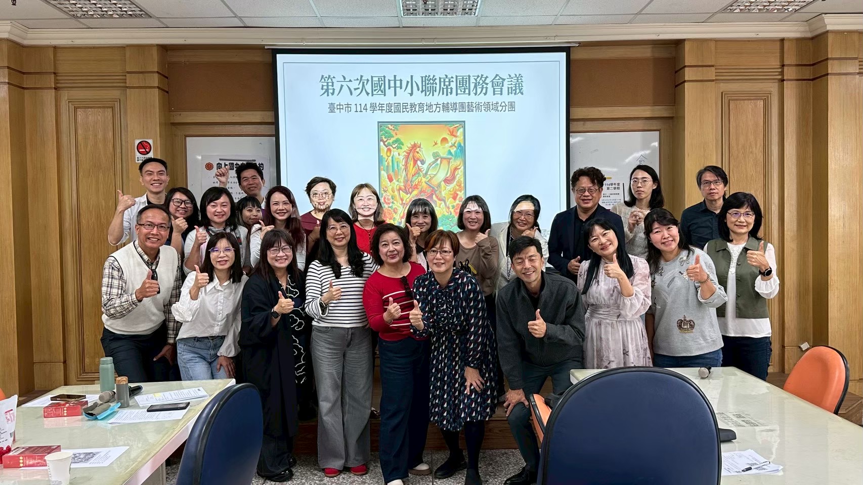 2026.03.06國中小聯席會議 相簿縮圖