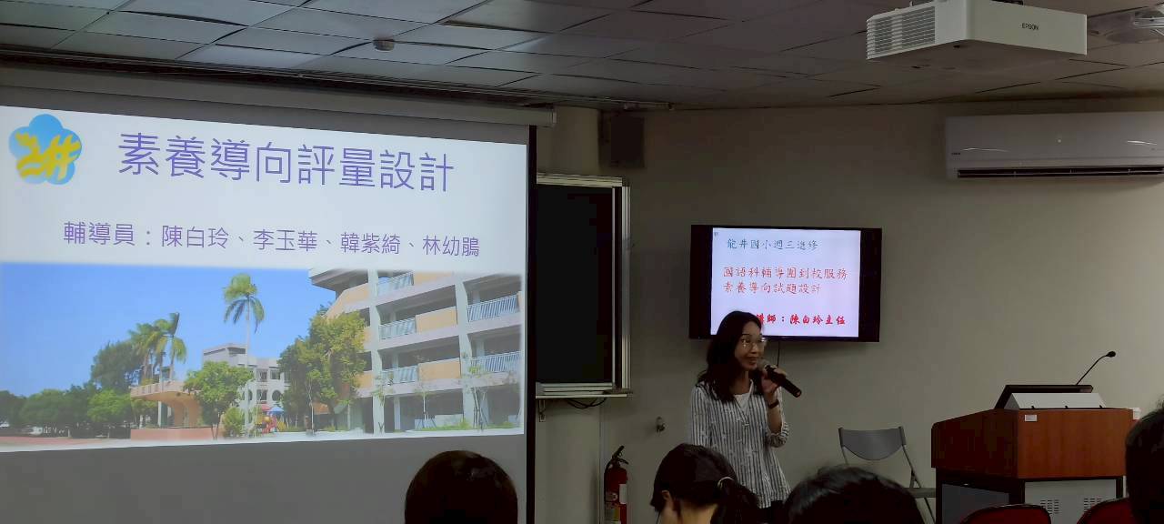 115.05.06到校服務-龍井區龍井國小 相簿縮圖