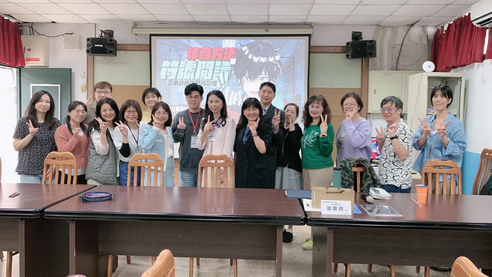 115.03.20央團分區研習 相簿縮圖