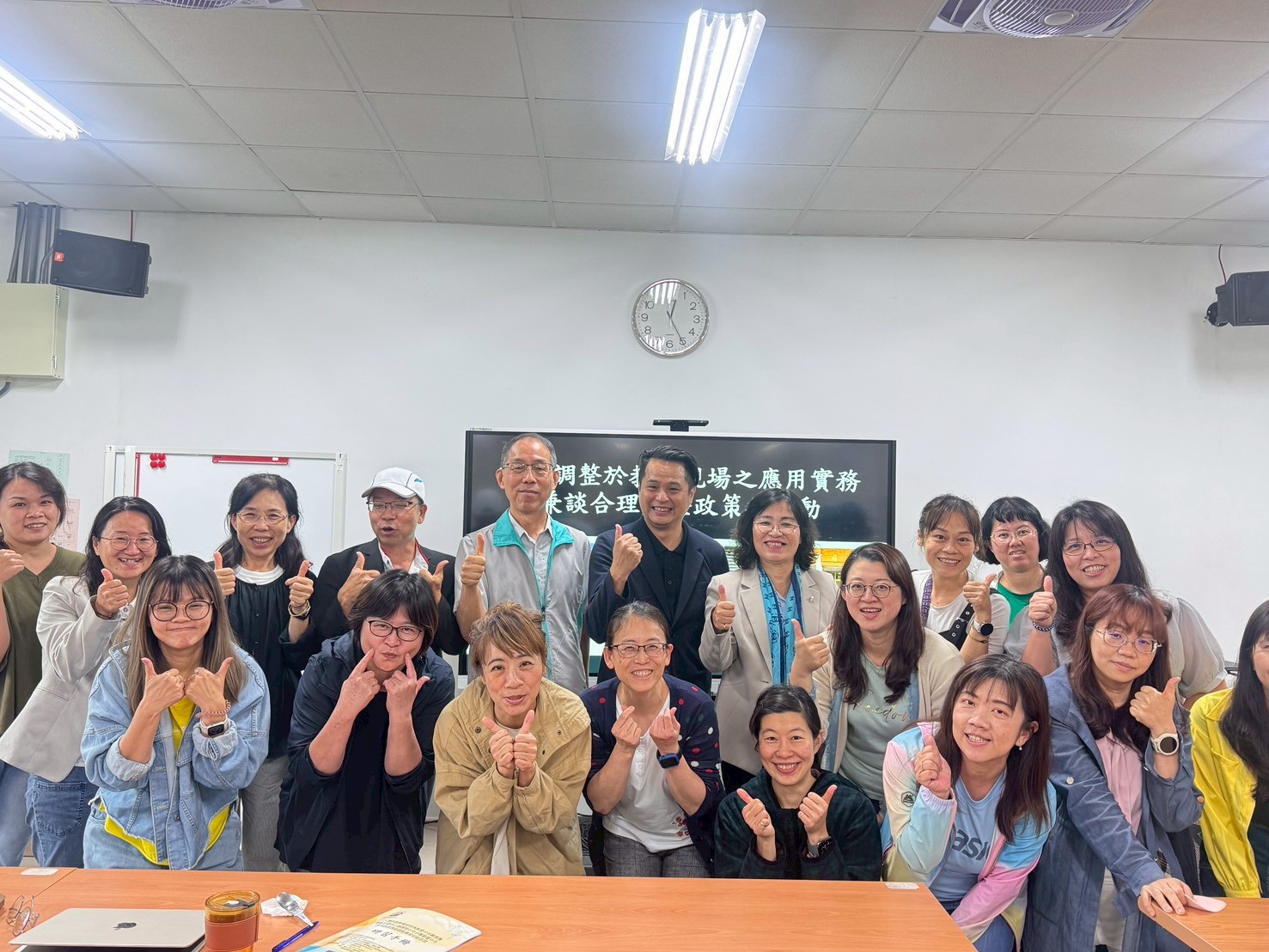 20260430團務會議ＡＴ豐原國小（普特融合）與特教團合作 相簿縮圖