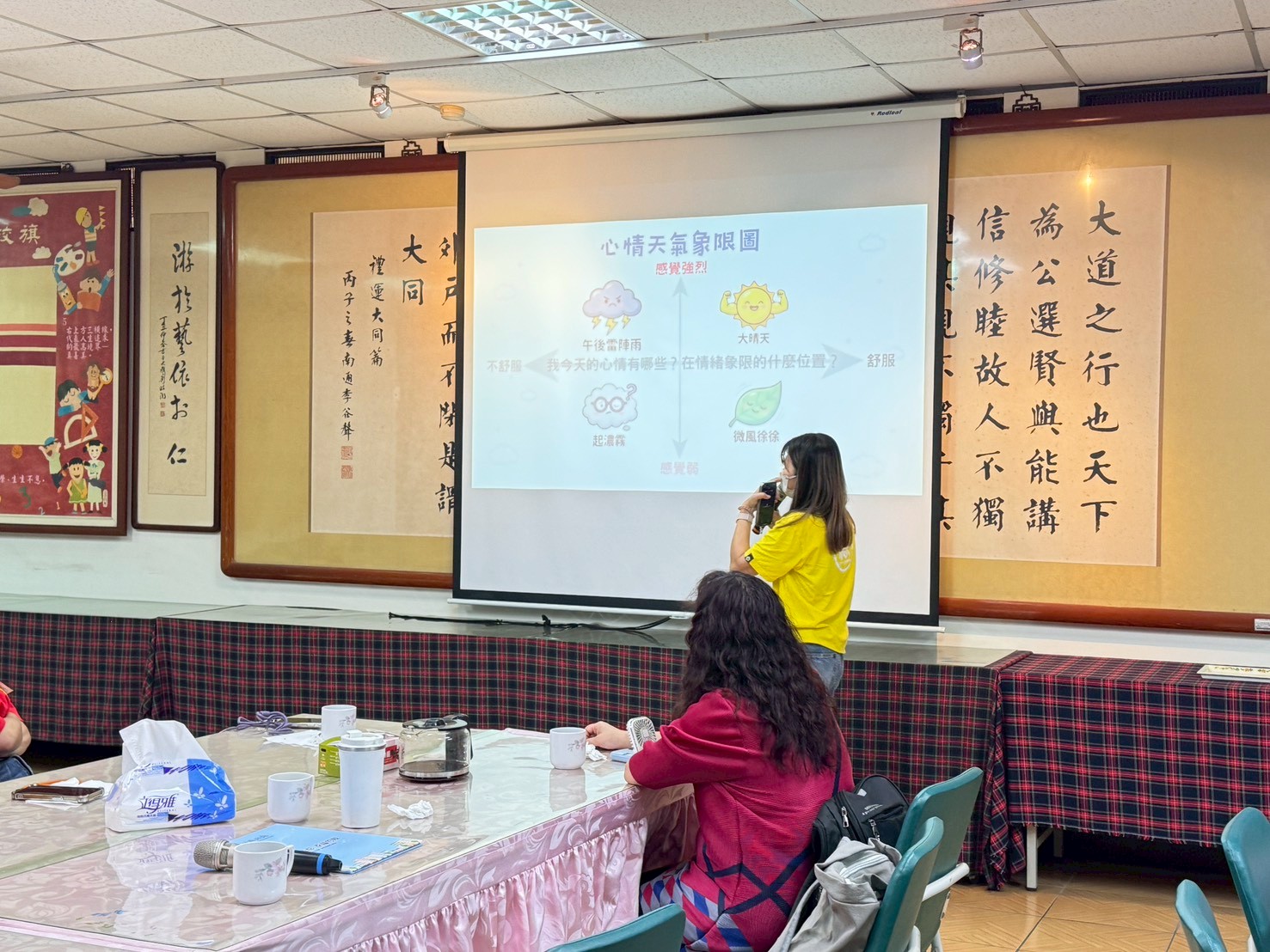 20260409團務會議ＡＴ大雅國小-新竹縣團團務交流團務運做暨ＳＥＬ課程實踐分享 相簿縮圖