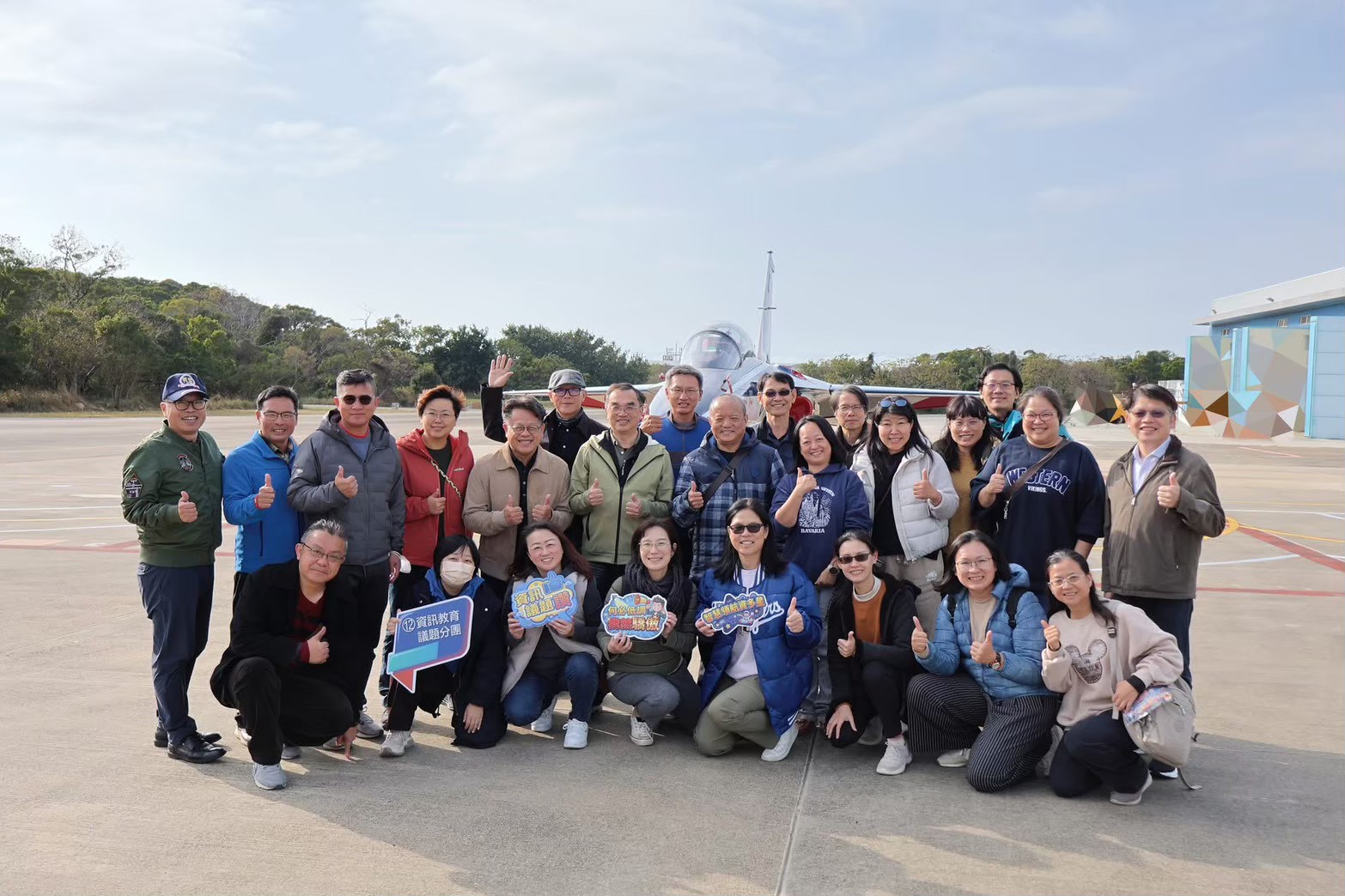 20251226全團增能 相簿縮圖