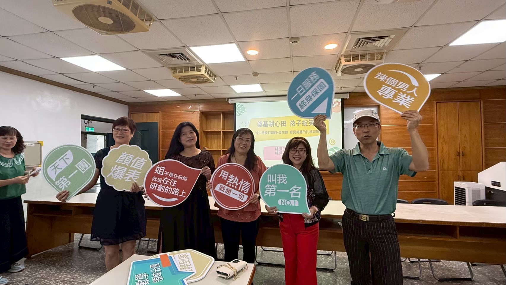 20250926全團期初團務會議-績優團隊頒獎 相簿縮圖