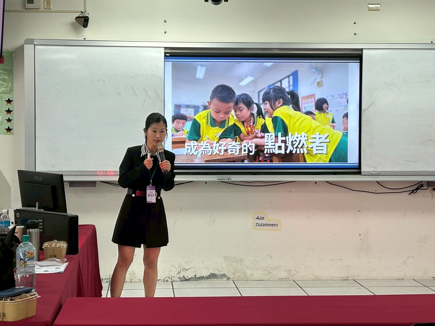 114學年度 Edu-Buffet 1141108 相簿縮圖
