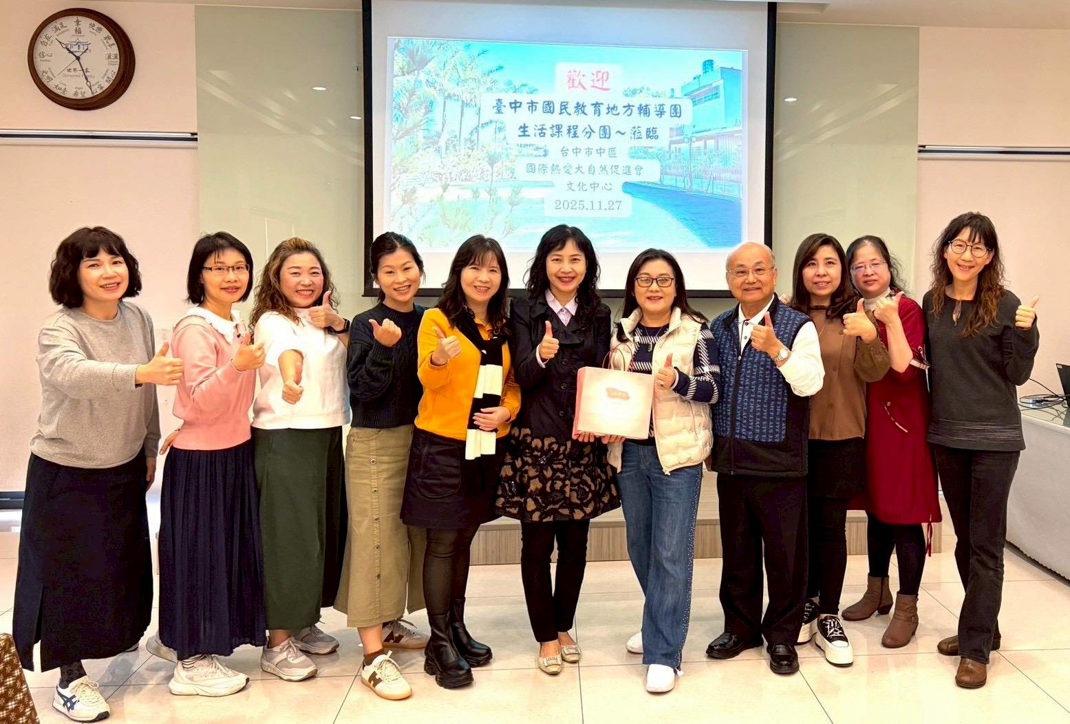 2-26-1輔導團業成長暨團務會議1141127 相簿縮圖