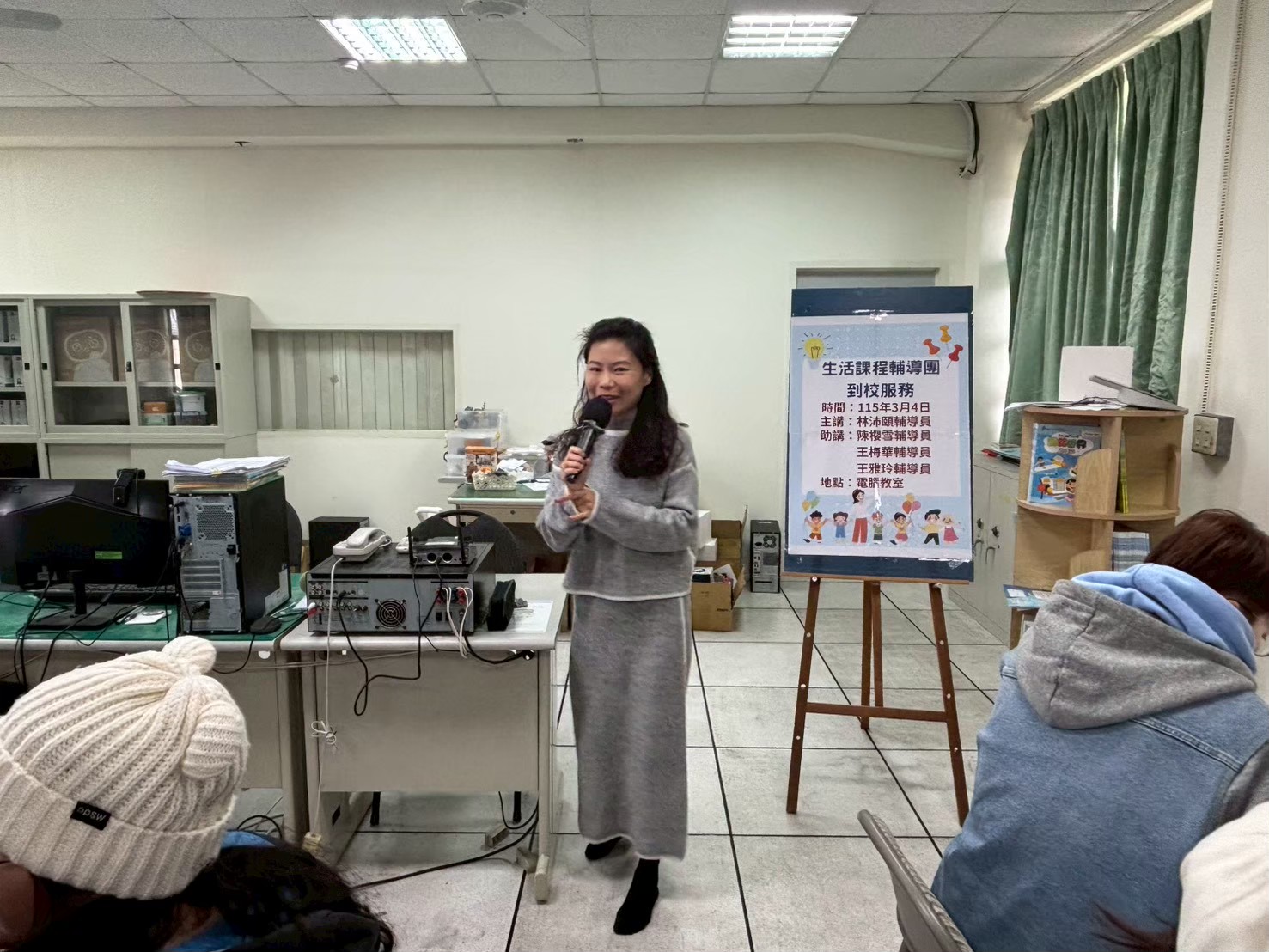 114學年度到校服務-永寧國小1150304 相簿縮圖