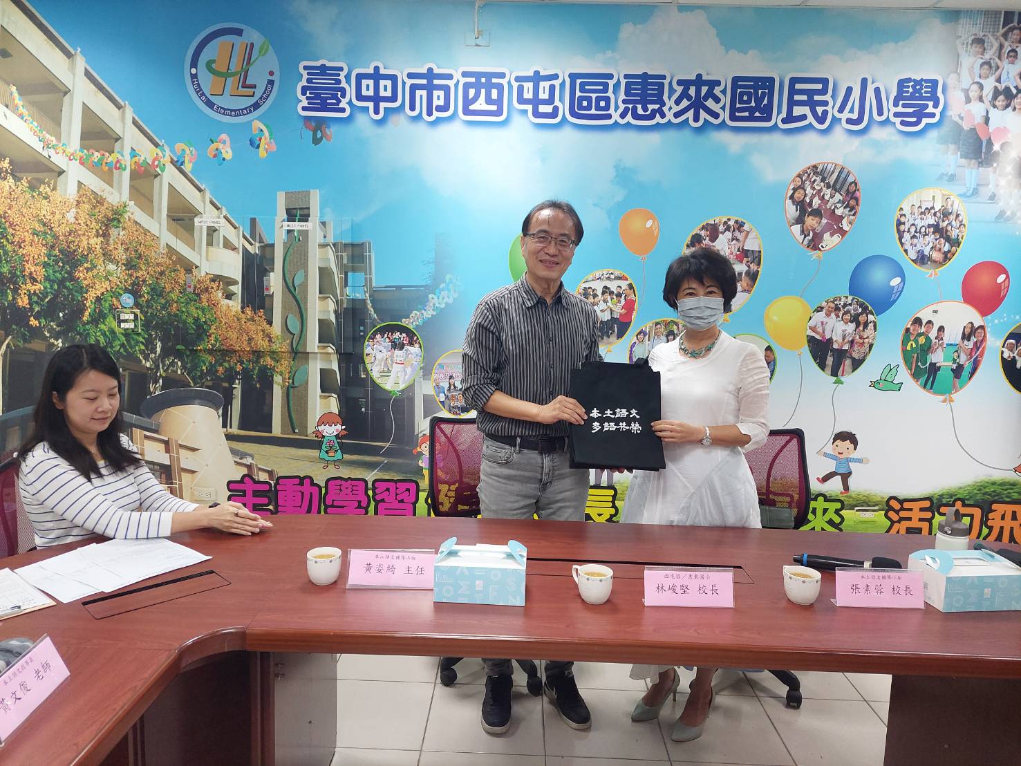 20241119 客製化服務-西屯區/惠來國小 相簿縮圖