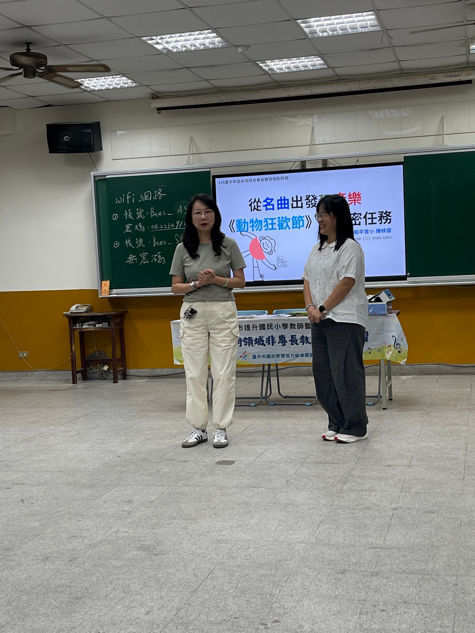 臺中市提升國民小學教師藝術教學專業能力-「藝術領域非專長教師增能」研習-代理代課教師暨非專長教師專場(音樂) 相簿縮圖