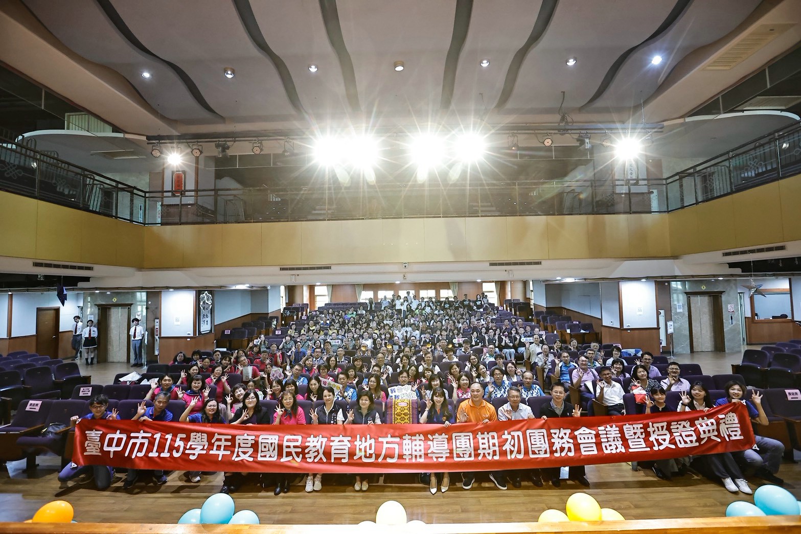 115學年度輔導員授證 相簿縮圖