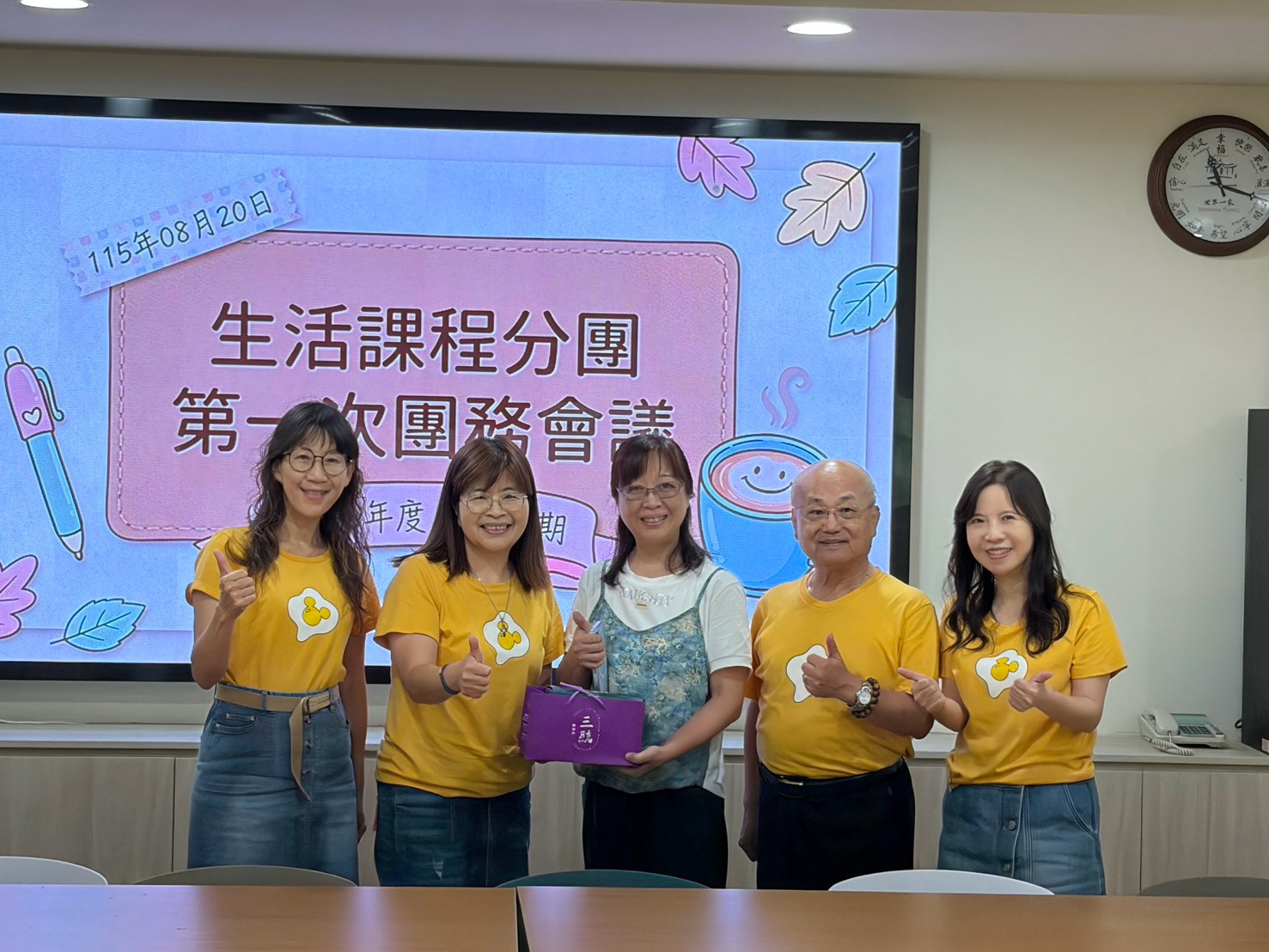 1-1-1團務工作會議 相簿縮圖