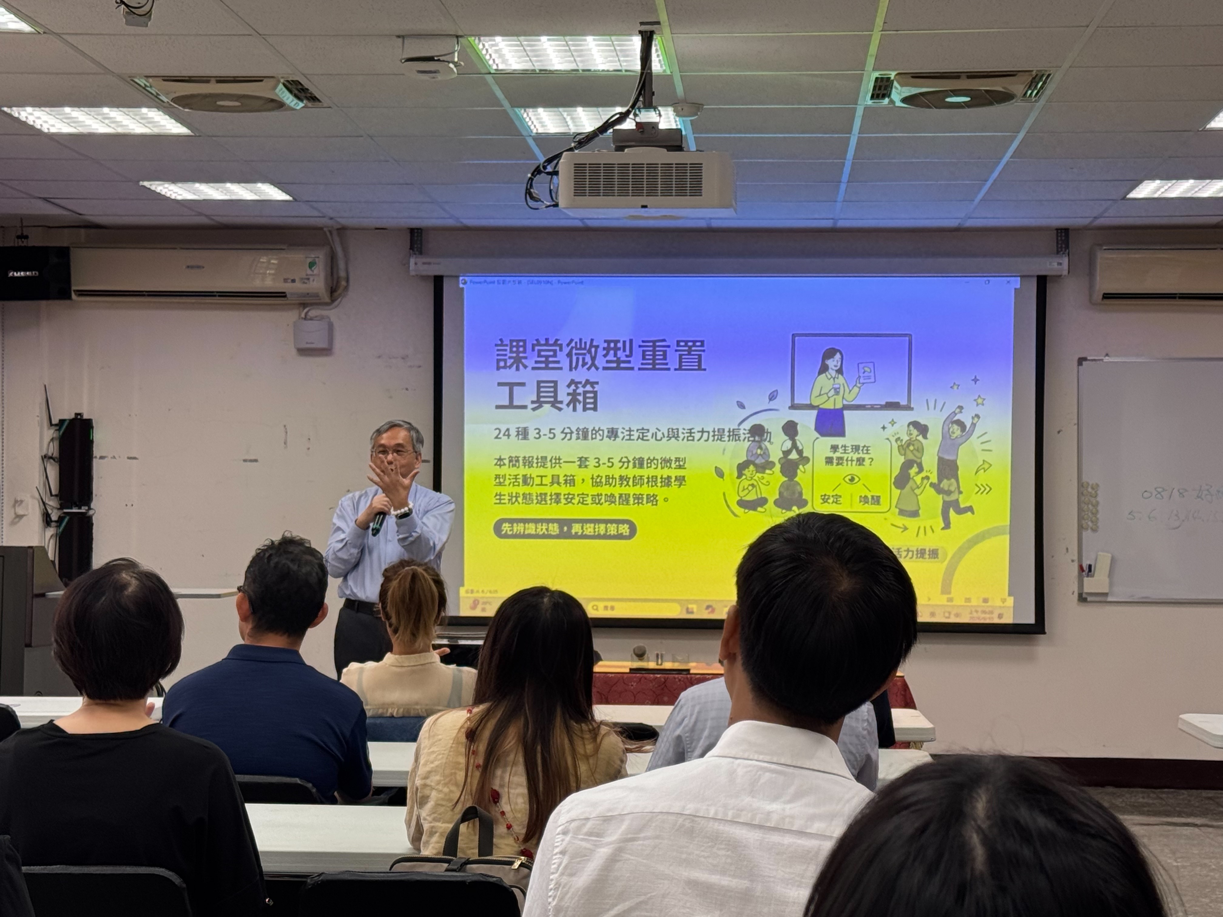 1150910輔導員專業成長暨國中小聯席會議-SEL-陳學志教授 相簿縮圖