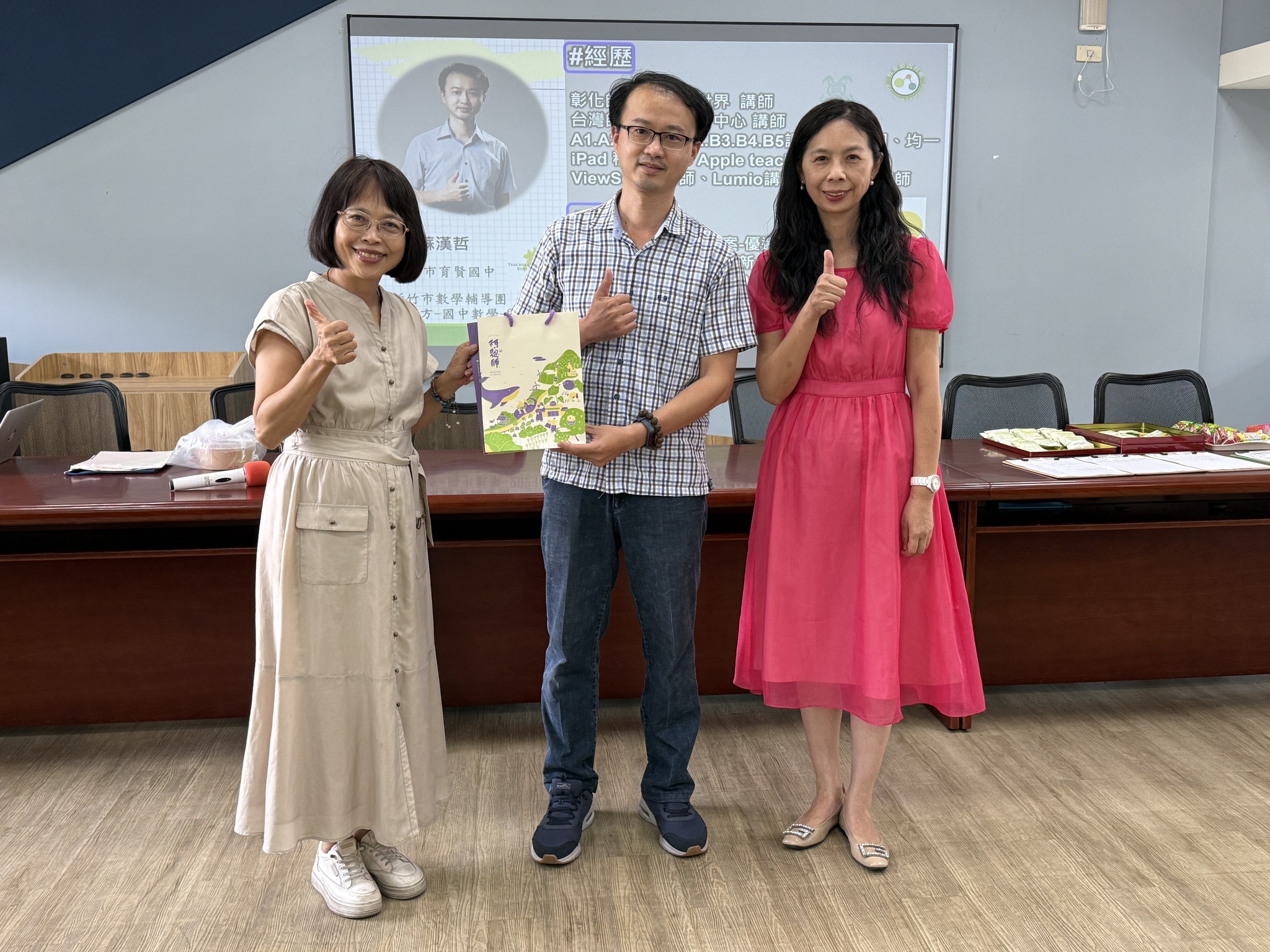 感謝育賢國中 蘇漢哲 老師，精彩分享，帶領教師能從國際趨勢到課堂實作，認識生成式AI與AIPACK教學，實際體驗因材網AI幫手與Edcafe應用，使與會老師滿載而歸。