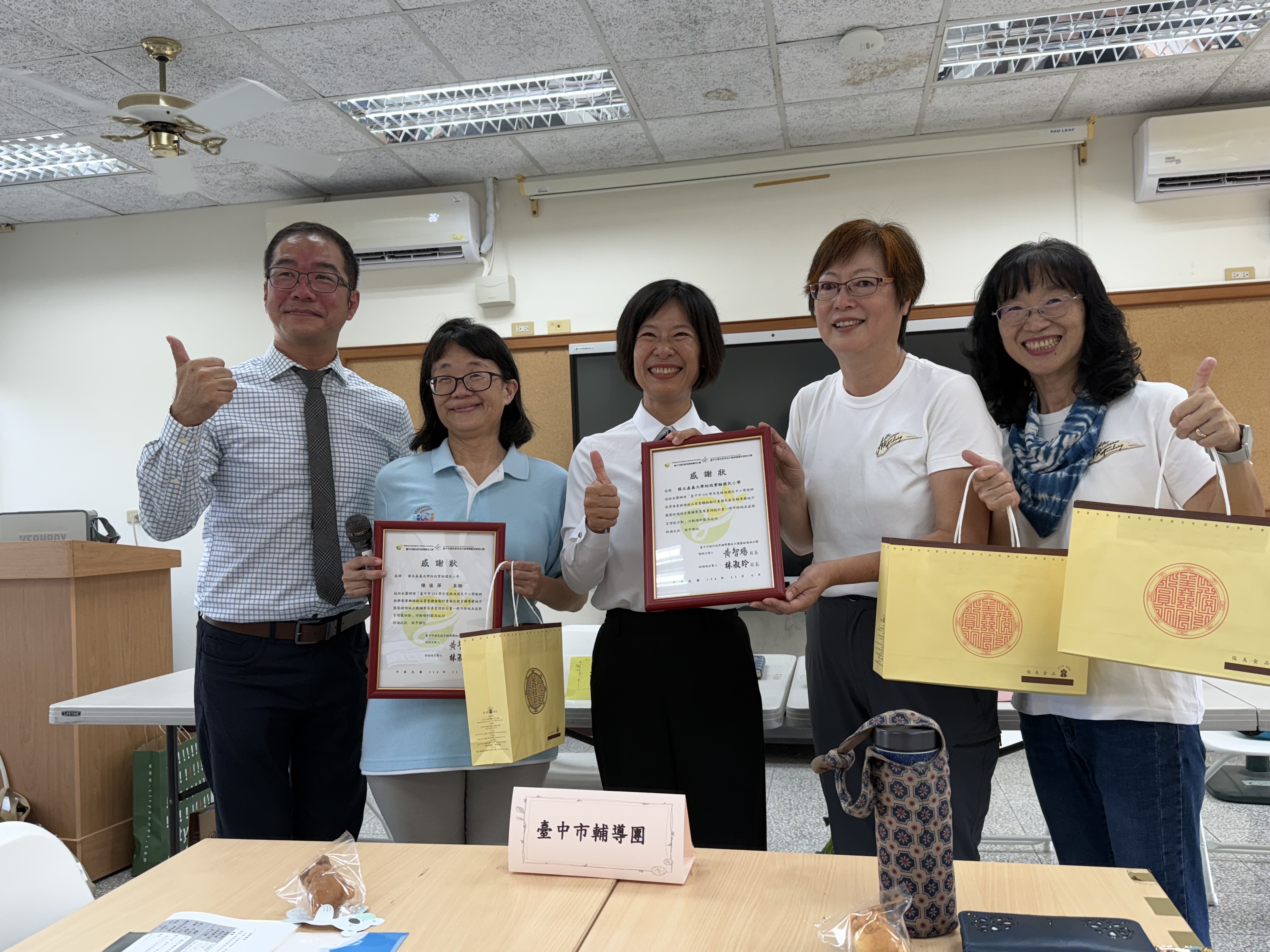 跨市跨域美感教育交流活動