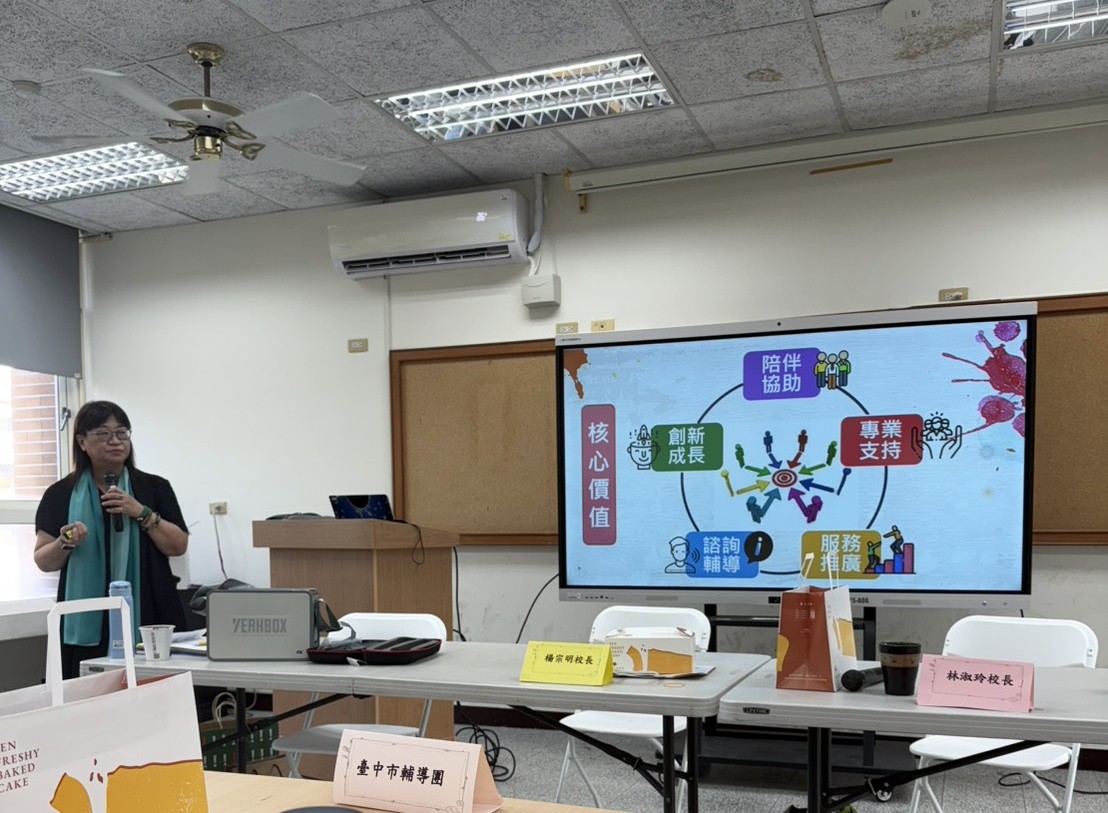 團務交流藝起迎向美「力」未來